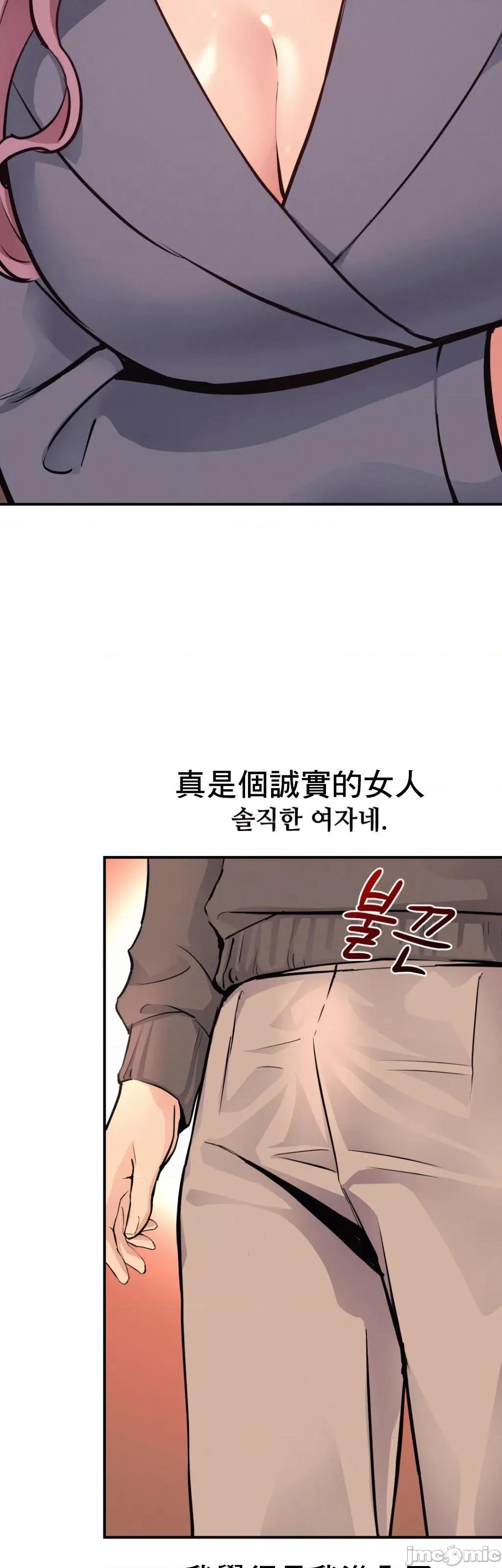 逆袭之我的龙王人生 逆袭之我的龙王人生 18 第9页