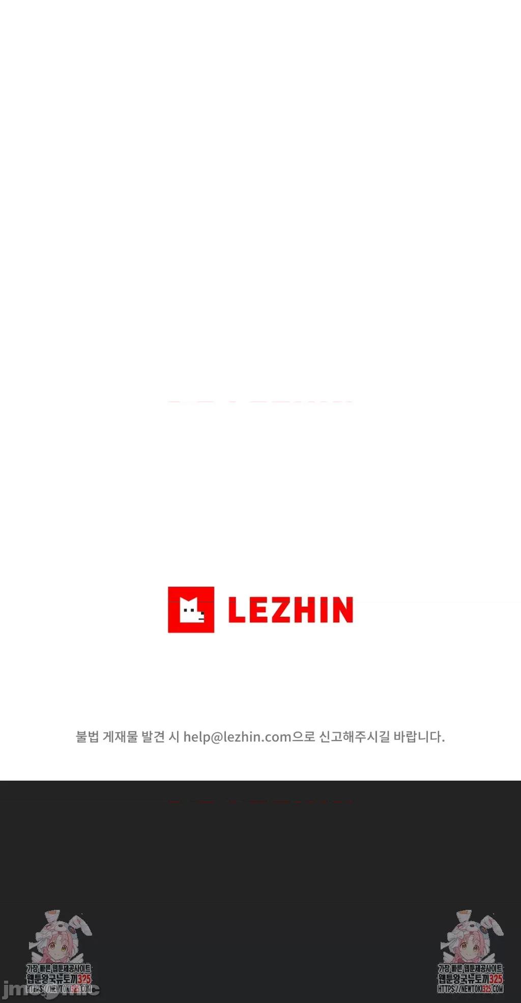 逆袭之我的龙王人生 逆袭之我的龙王人生 18 第47页