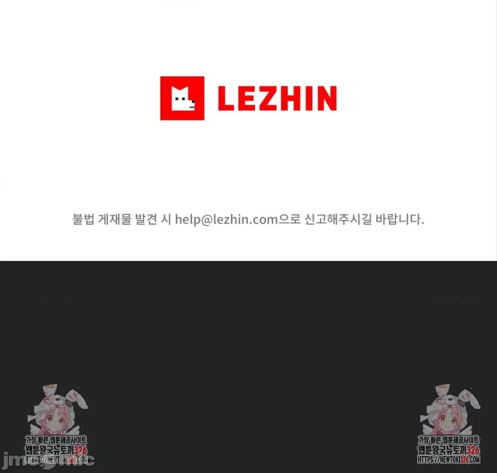 逆袭之我的龙王人生 逆袭之我的龙王人生 19 第47页