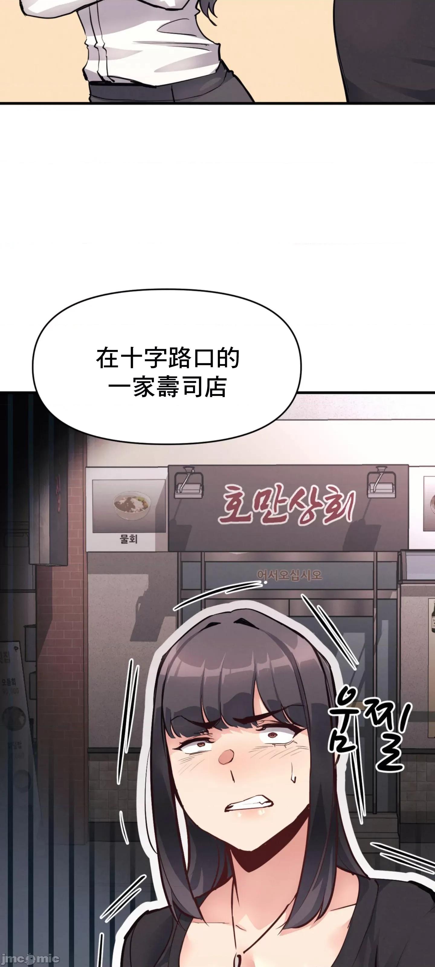 逆袭之我的龙王人生 逆袭之我的龙王人生 20 第35页