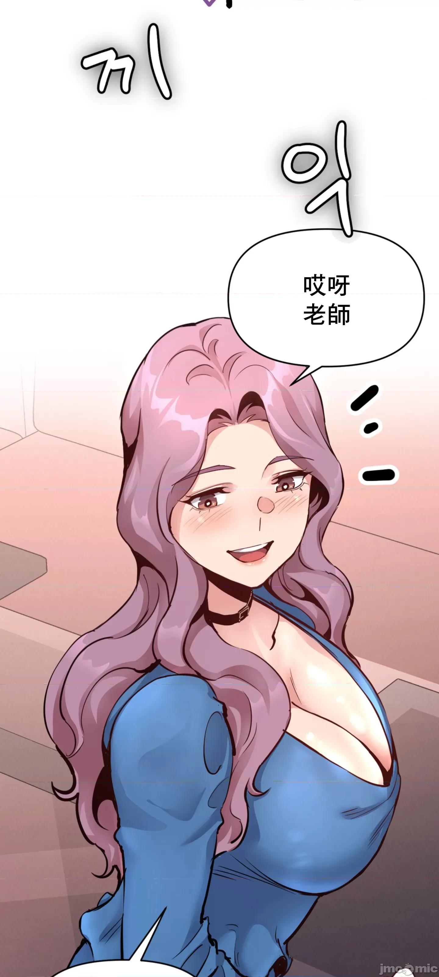 逆袭之我的龙王人生 逆袭之我的龙王人生 21 第10页