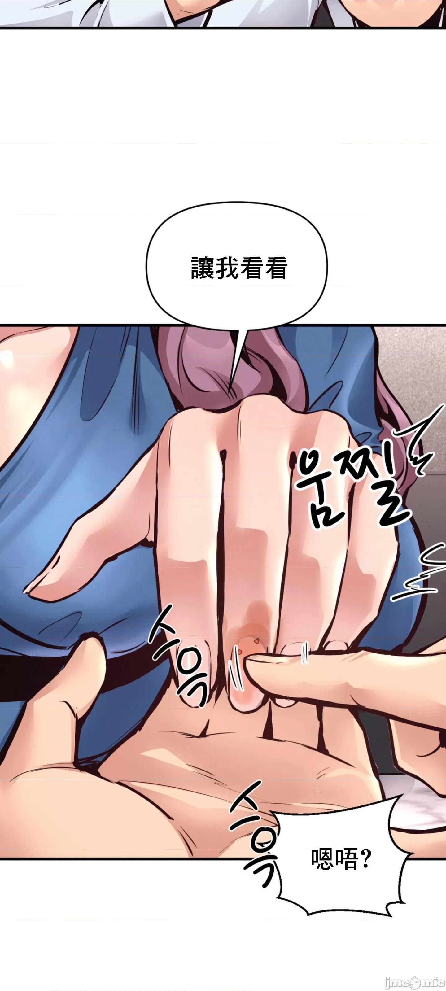 逆袭之我的龙王人生 逆袭之我的龙王人生 21 第36页