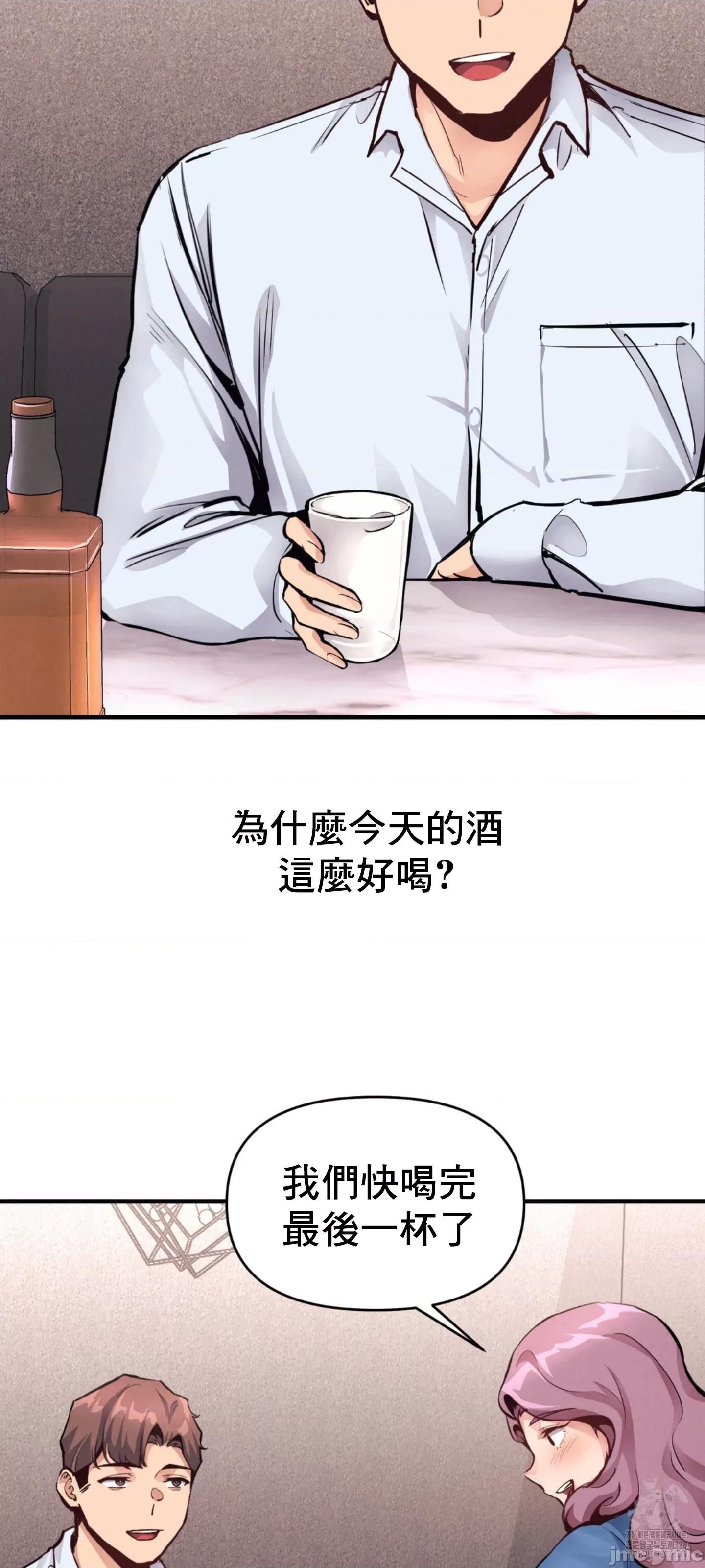 逆袭之我的龙王人生 逆袭之我的龙王人生 21 第46页