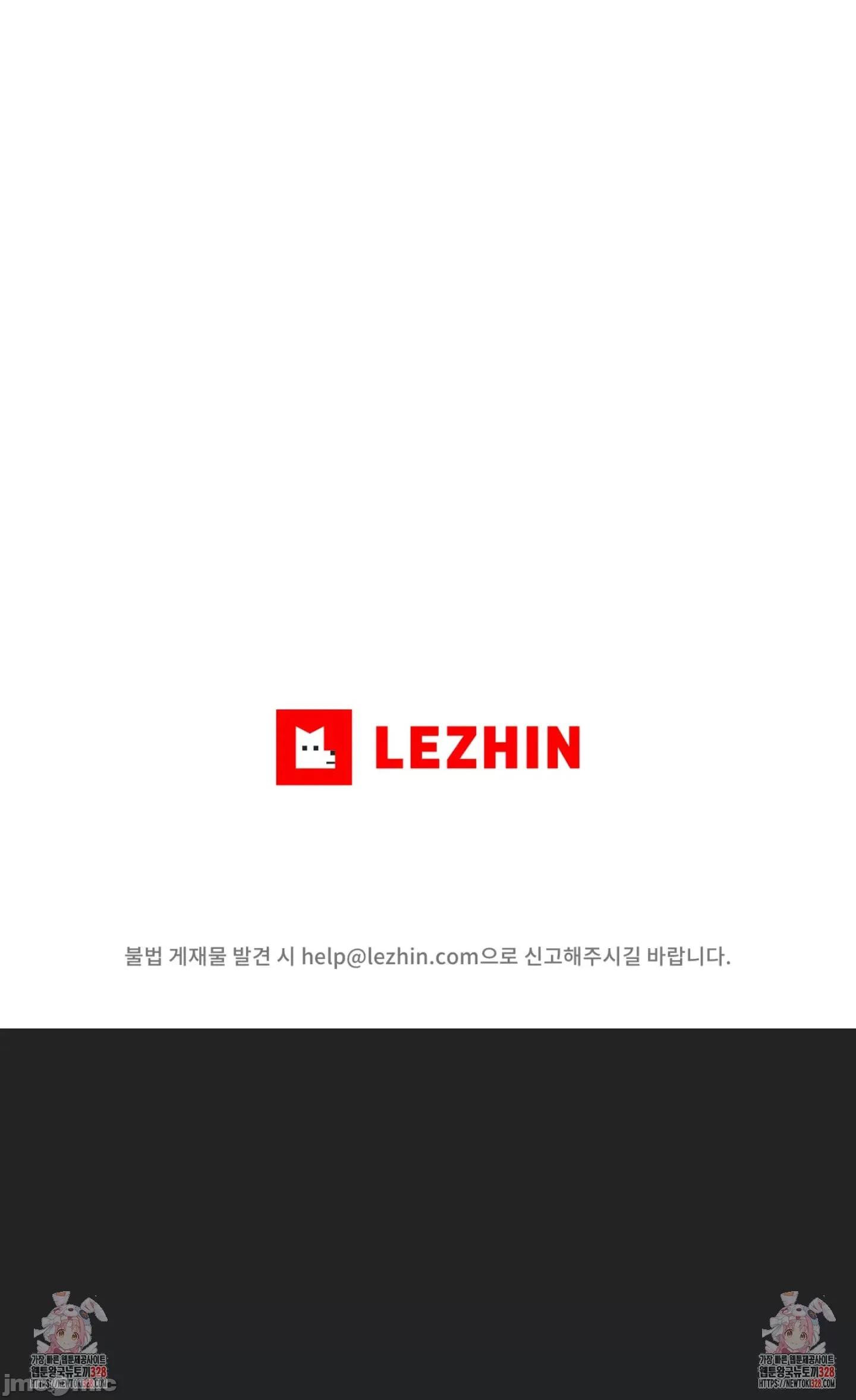 逆袭之我的龙王人生 逆袭之我的龙王人生 21 第65页