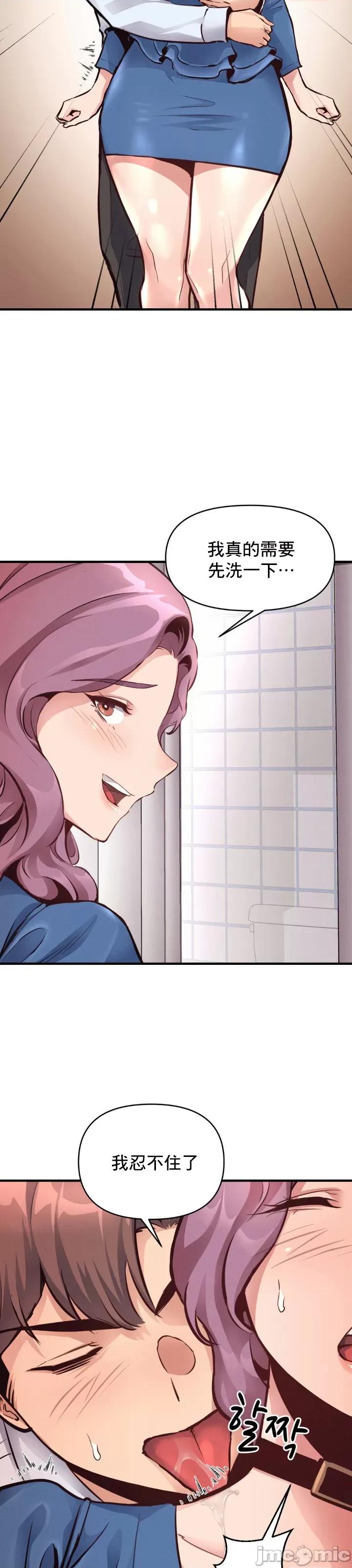 逆袭之我的龙王人生 逆袭之我的龙王人生22 第8页
