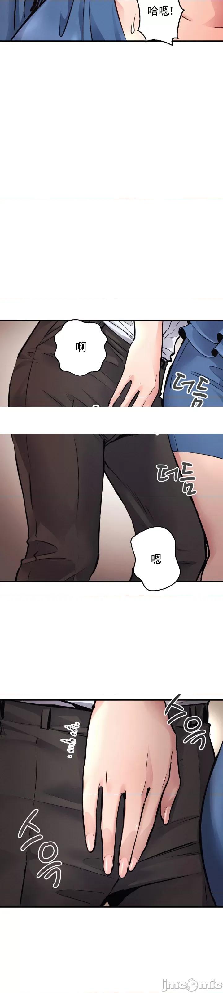 逆袭之我的龙王人生 逆袭之我的龙王人生22 第9页