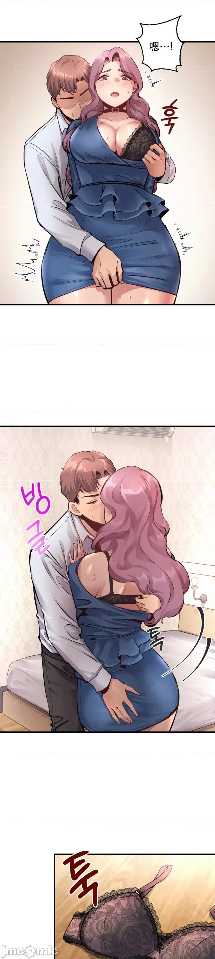 逆袭之我的龙王人生 逆袭之我的龙王人生22 第10页