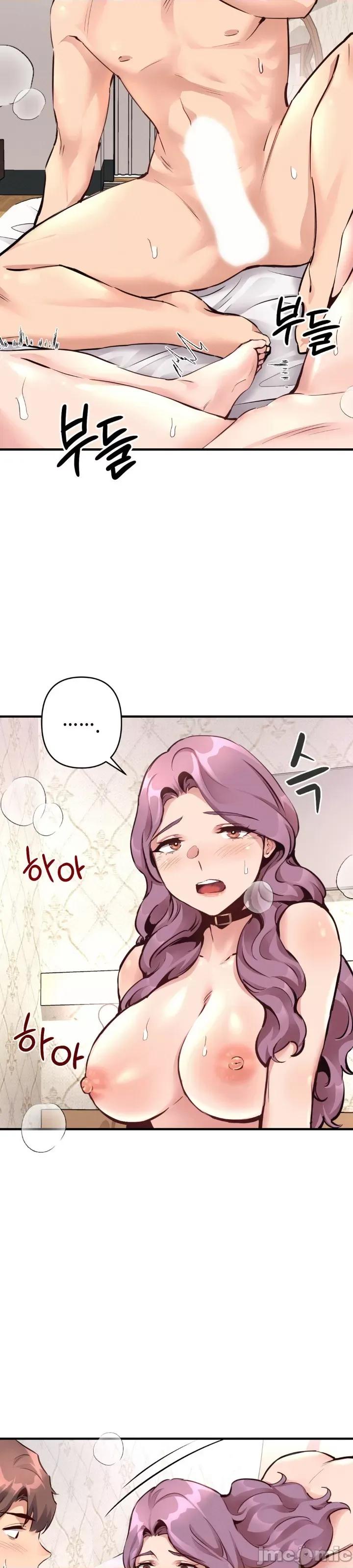 逆袭之我的龙王人生 逆袭之我的龙王人生22 第19页