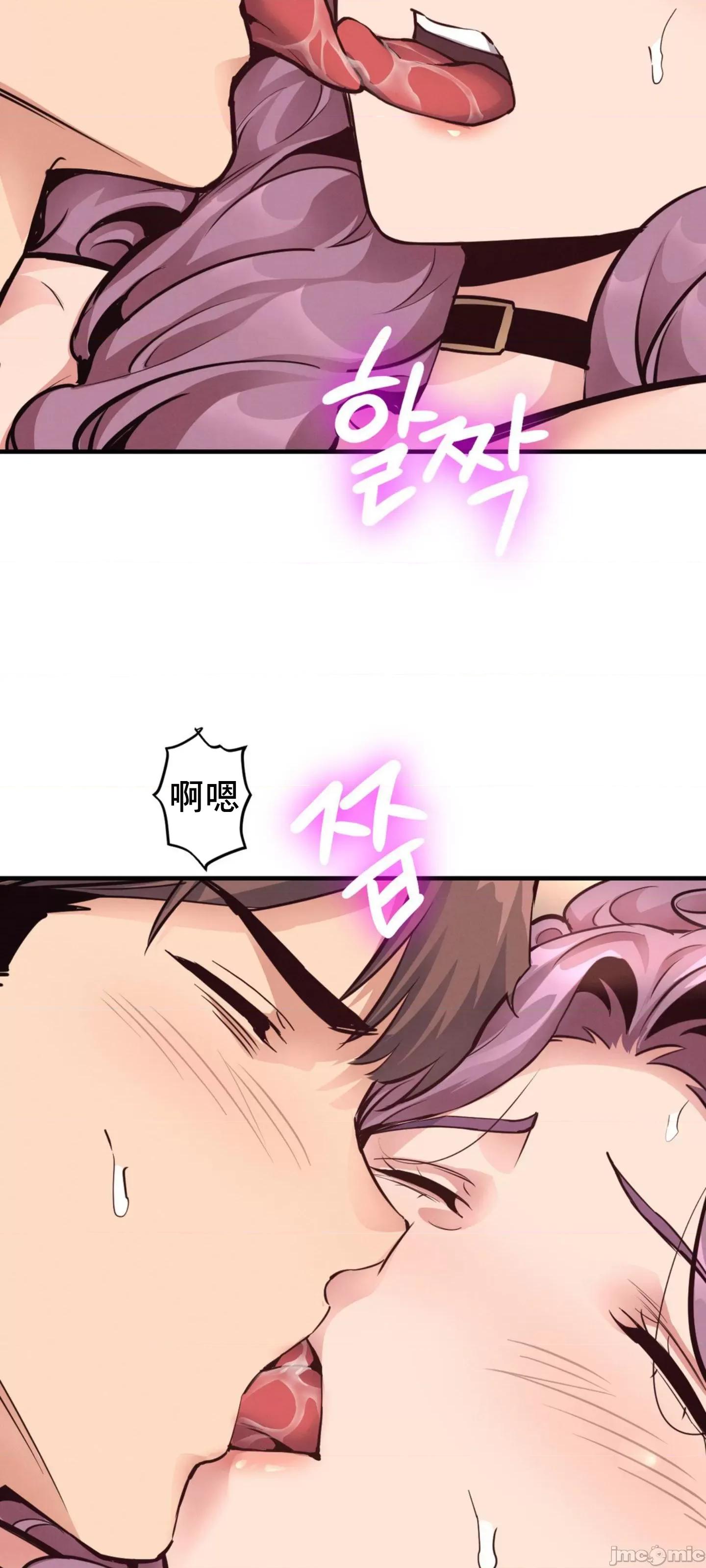 逆袭之我的龙王人生 逆袭之我的龙王人生 23 第10页