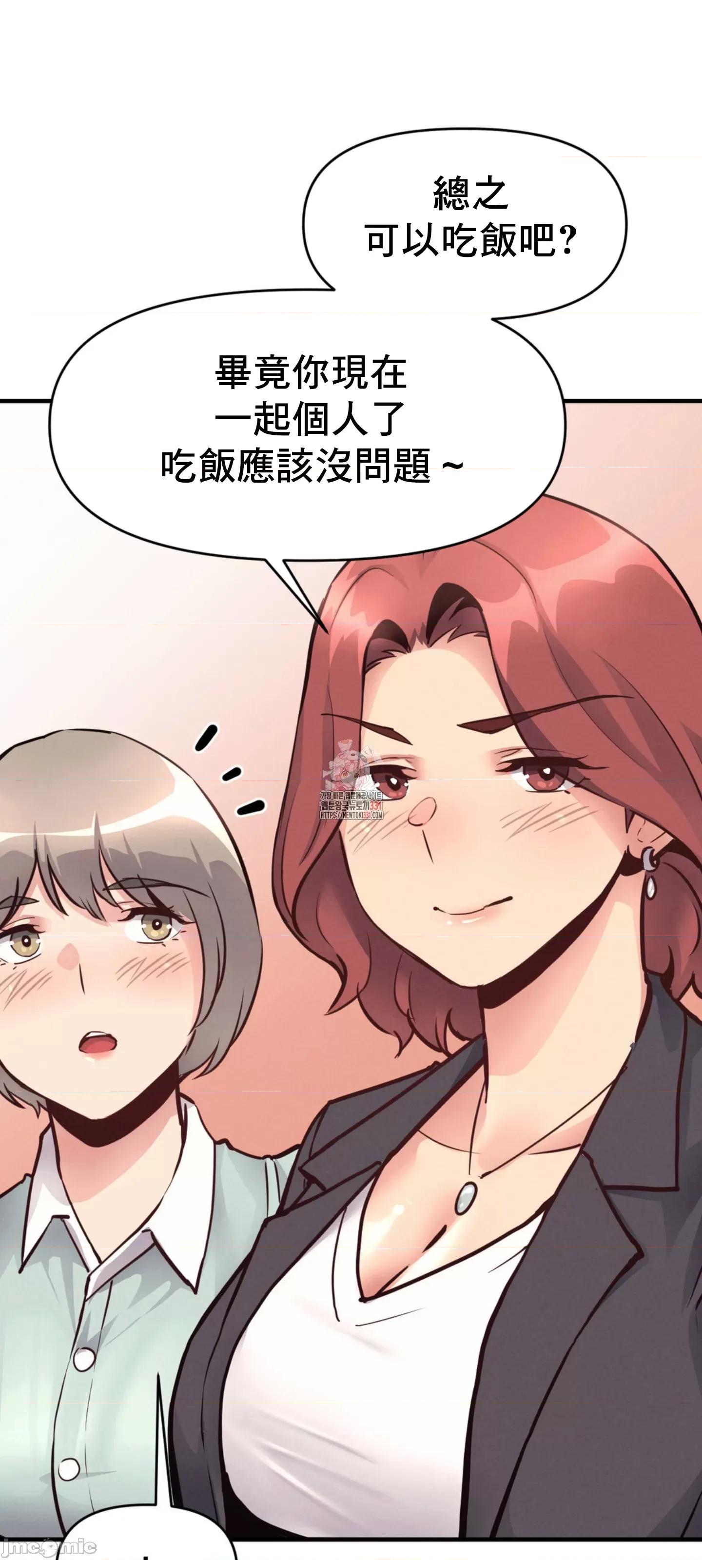 逆袭之我的龙王人生 逆袭之我的龙王人生 24 第6页