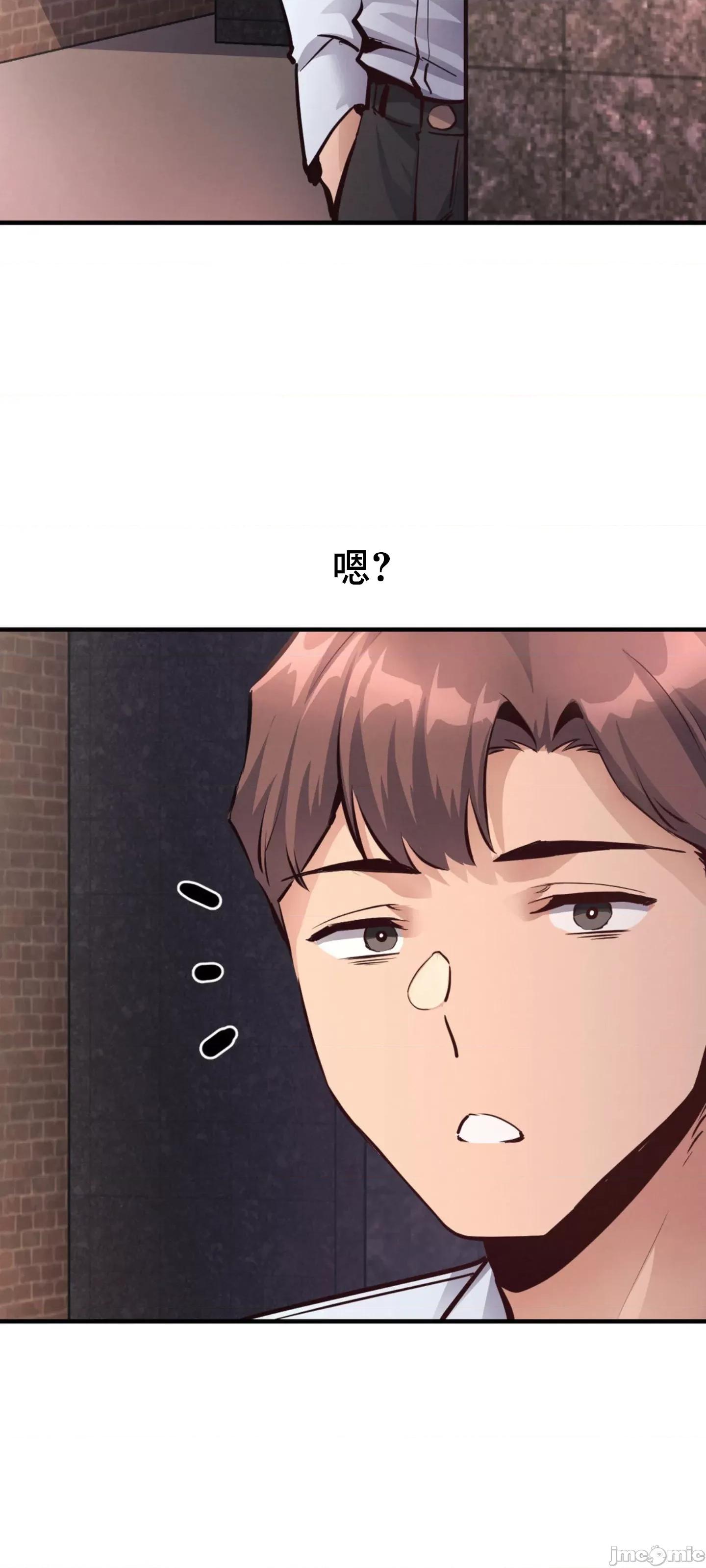 逆袭之我的龙王人生 逆袭之我的龙王人生 24 第22页