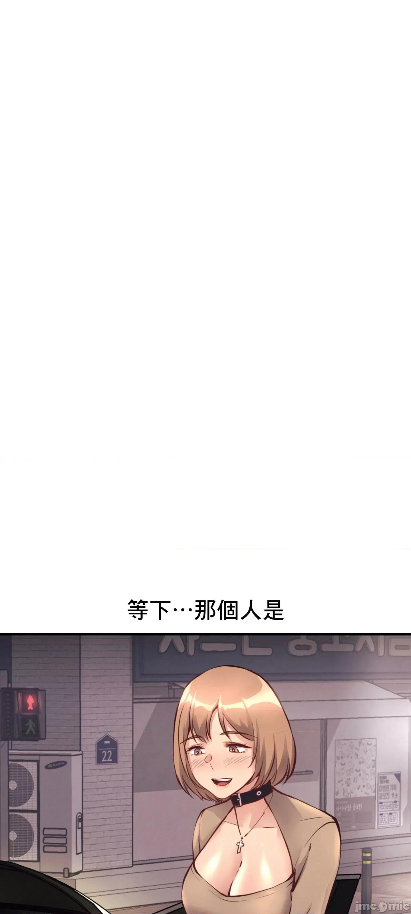 逆袭之我的龙王人生 逆袭之我的龙王人生 24 第23页