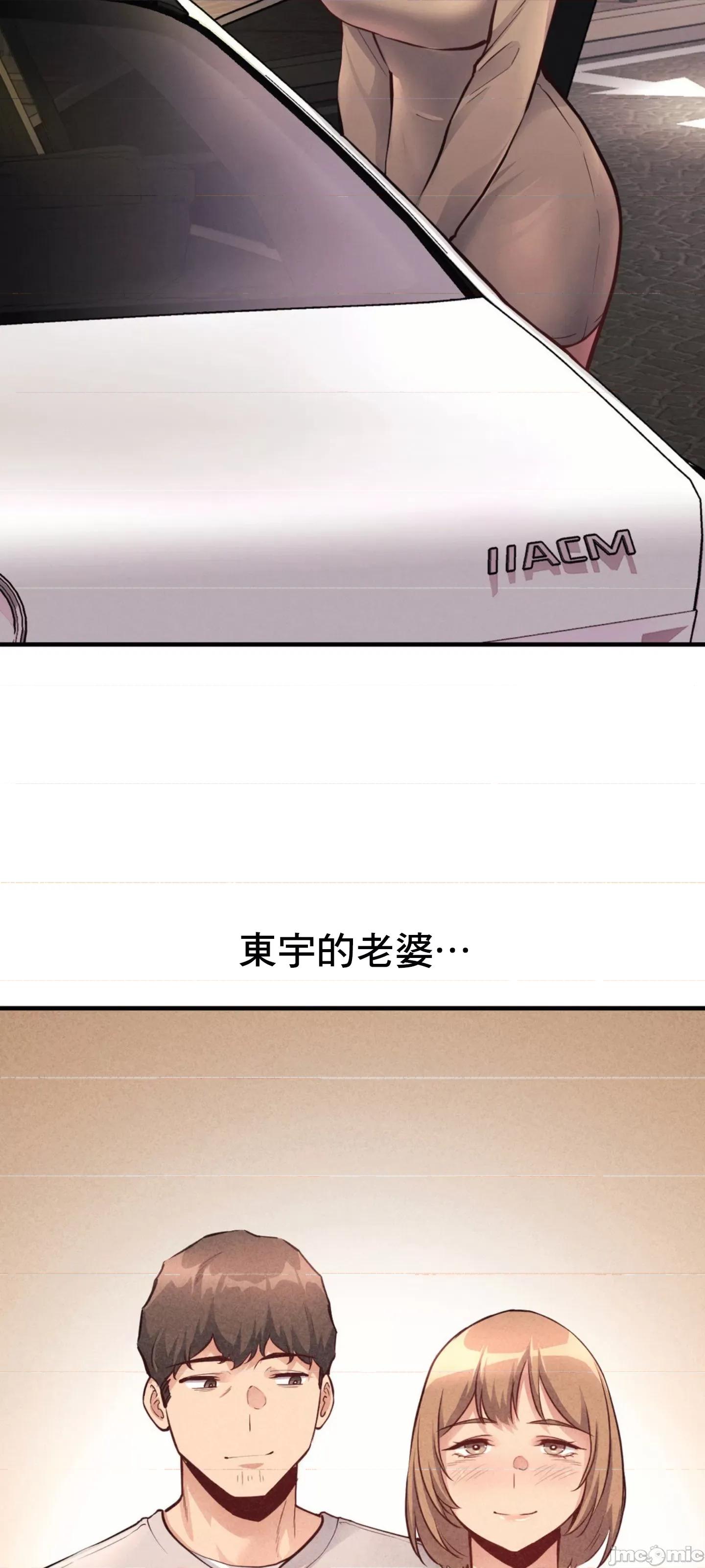 逆袭之我的龙王人生 逆袭之我的龙王人生 24 第24页