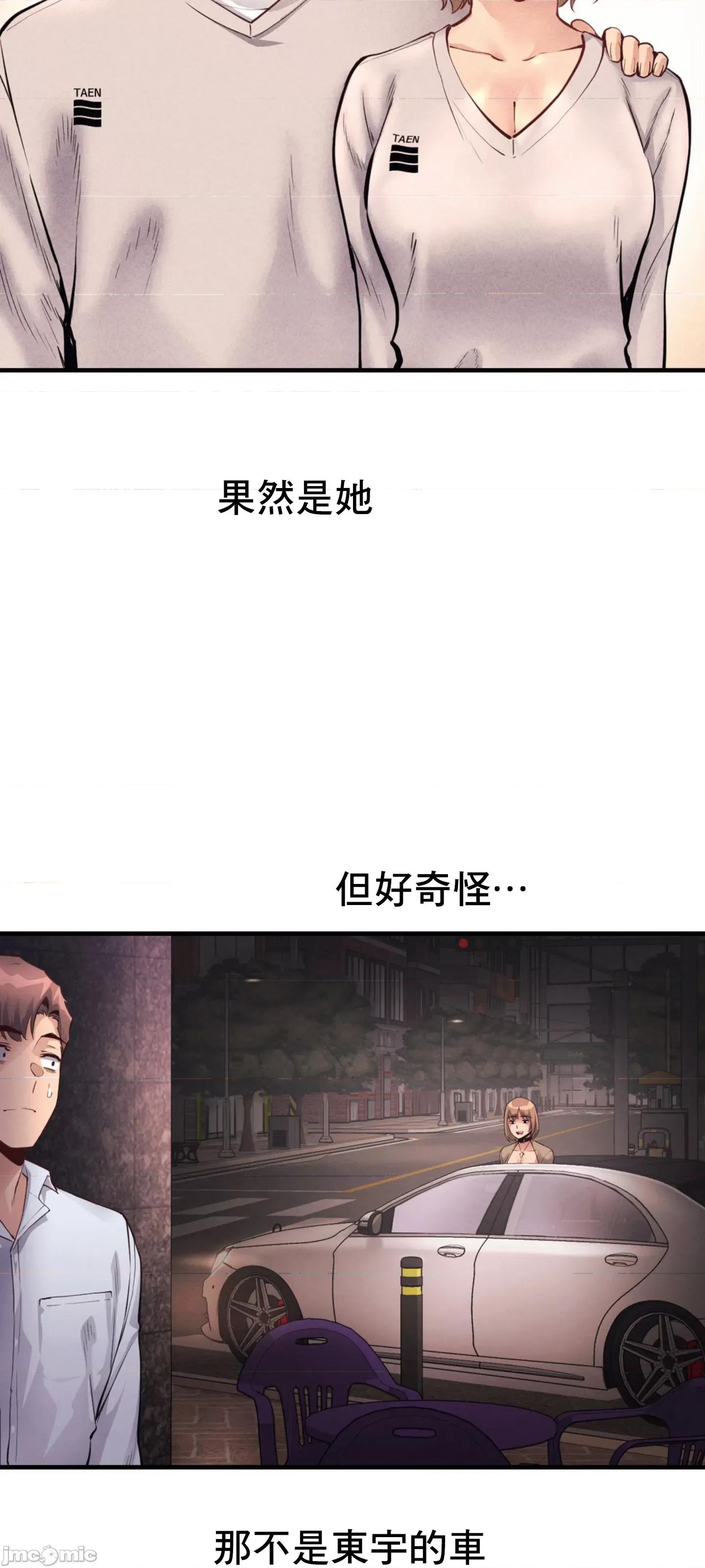 逆袭之我的龙王人生 逆袭之我的龙王人生 24 第25页