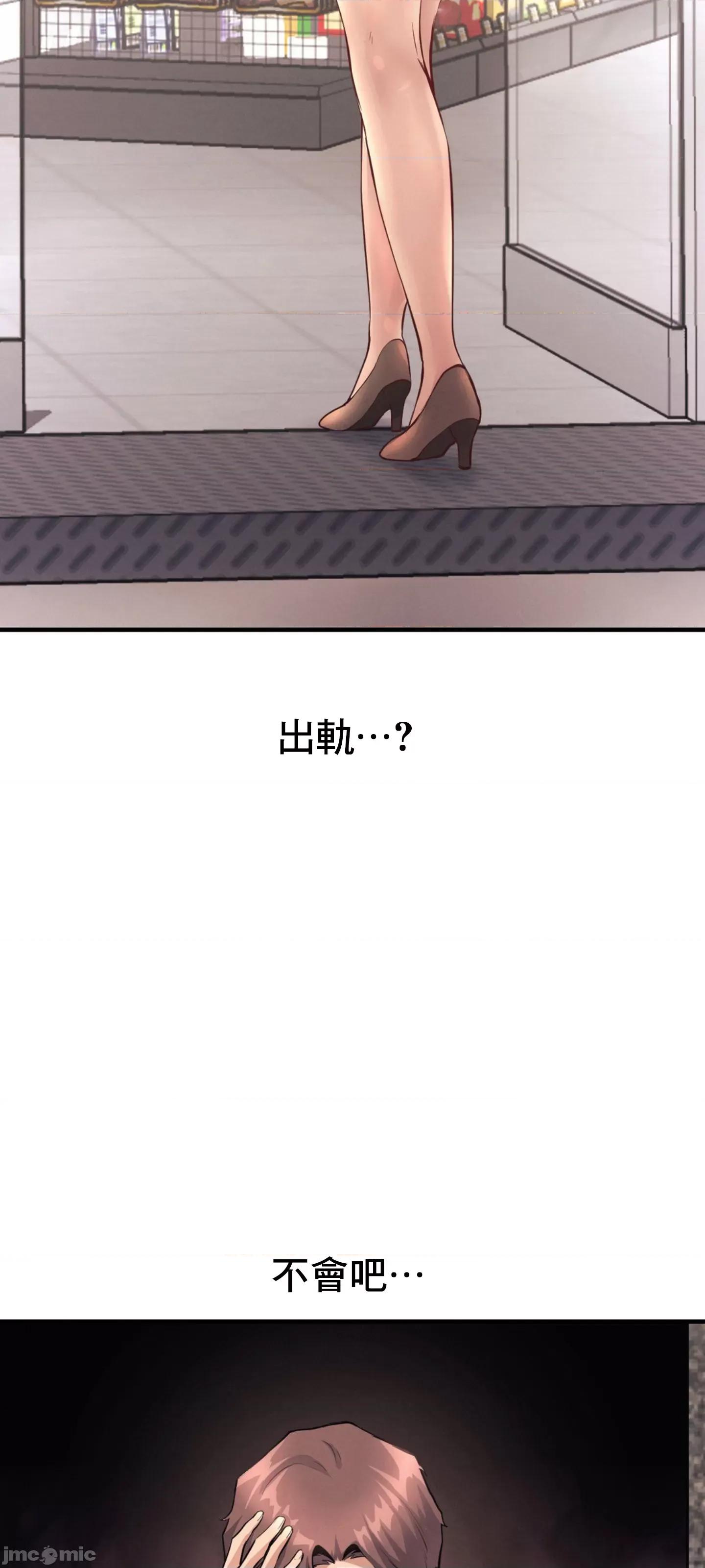 逆袭之我的龙王人生 逆袭之我的龙王人生 24 第30页