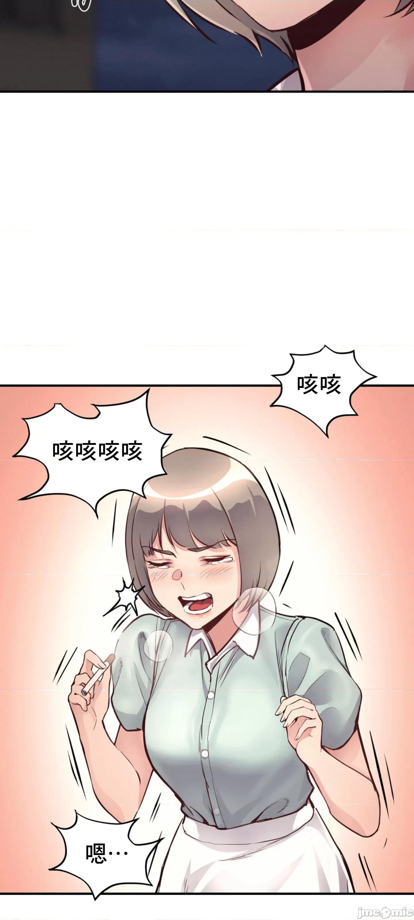 逆袭之我的龙王人生 逆袭之我的龙王人生 24 第45页