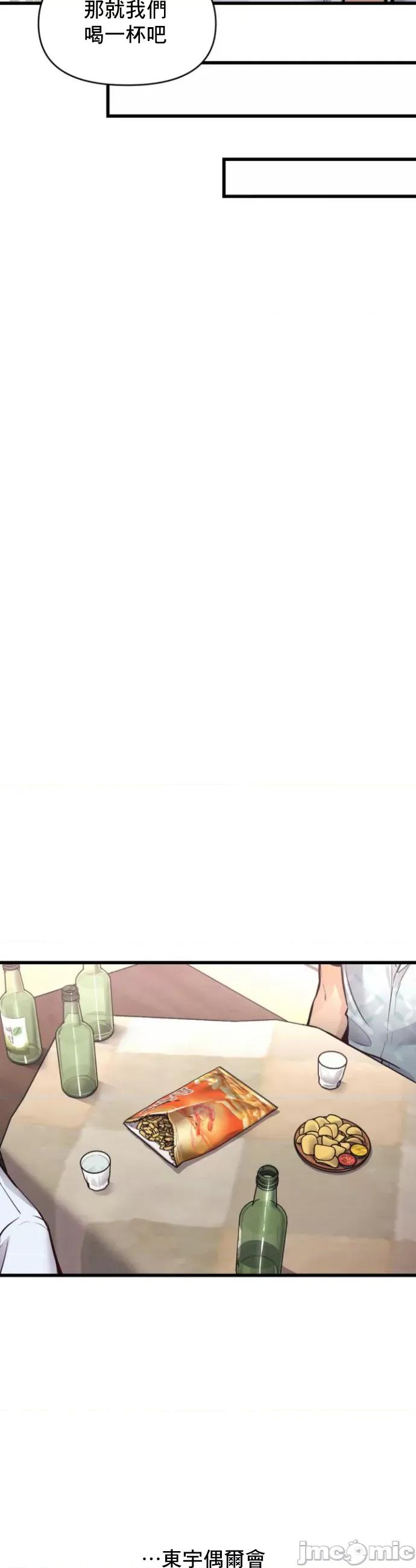 逆袭之我的龙王人生 龙王25 第6页