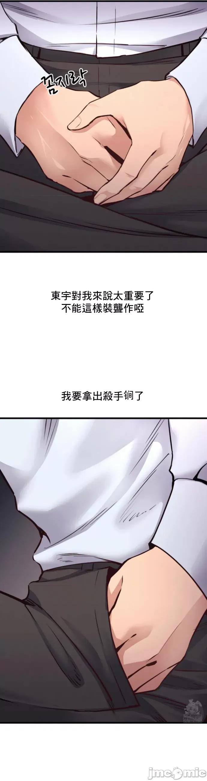 逆袭之我的龙王人生 龙王25 第17页