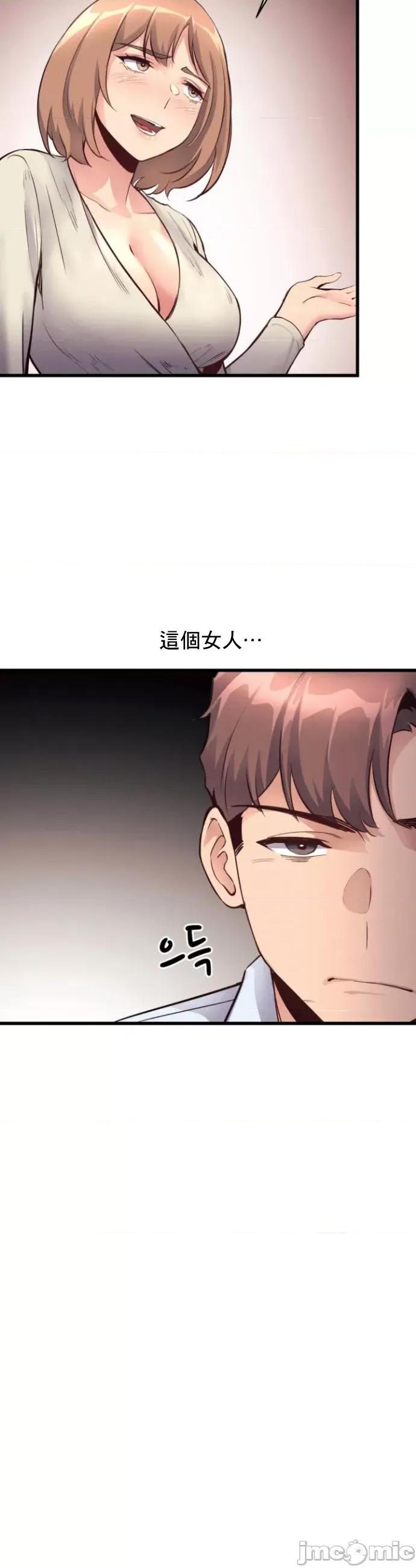 逆袭之我的龙王人生 龙王25 第22页