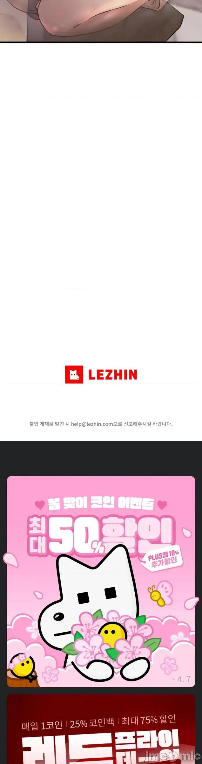 逆袭之我的龙王人生 龙王25 第35页