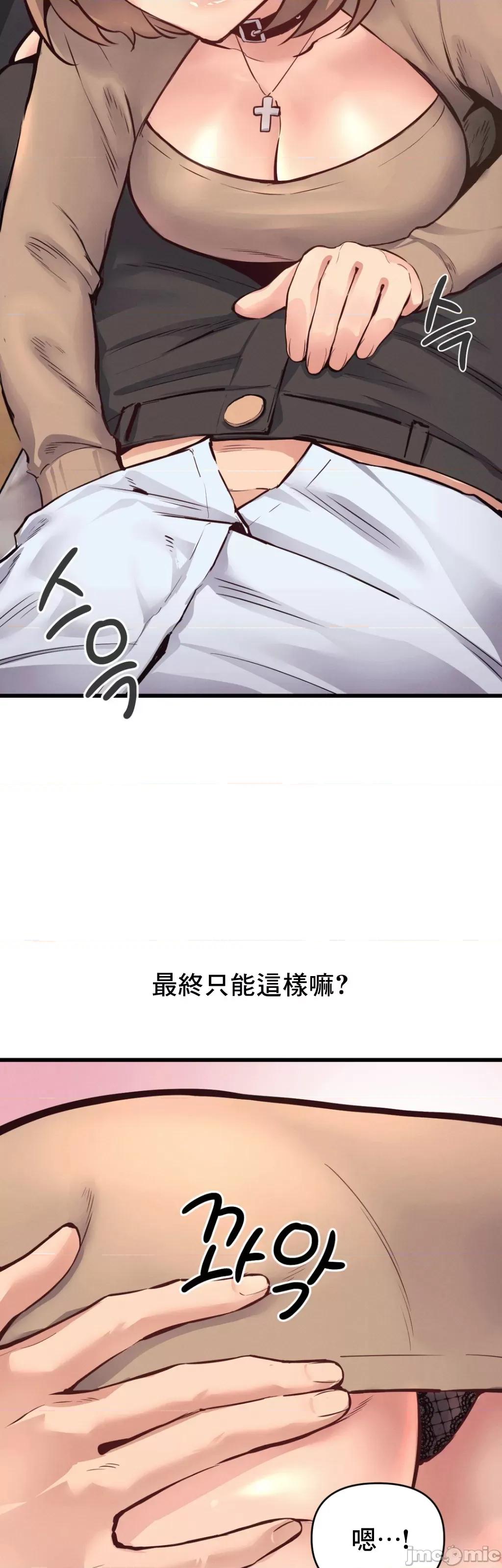 逆袭之我的龙王人生 龙王26 第15页