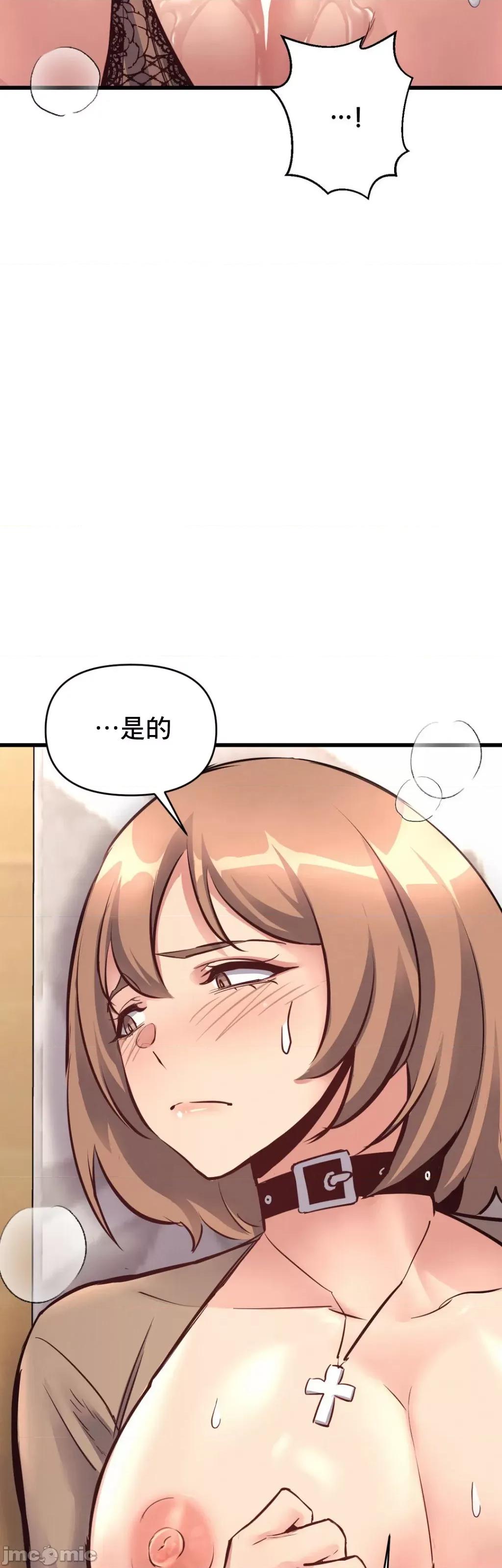 逆袭之我的龙王人生 龙王26 第32页