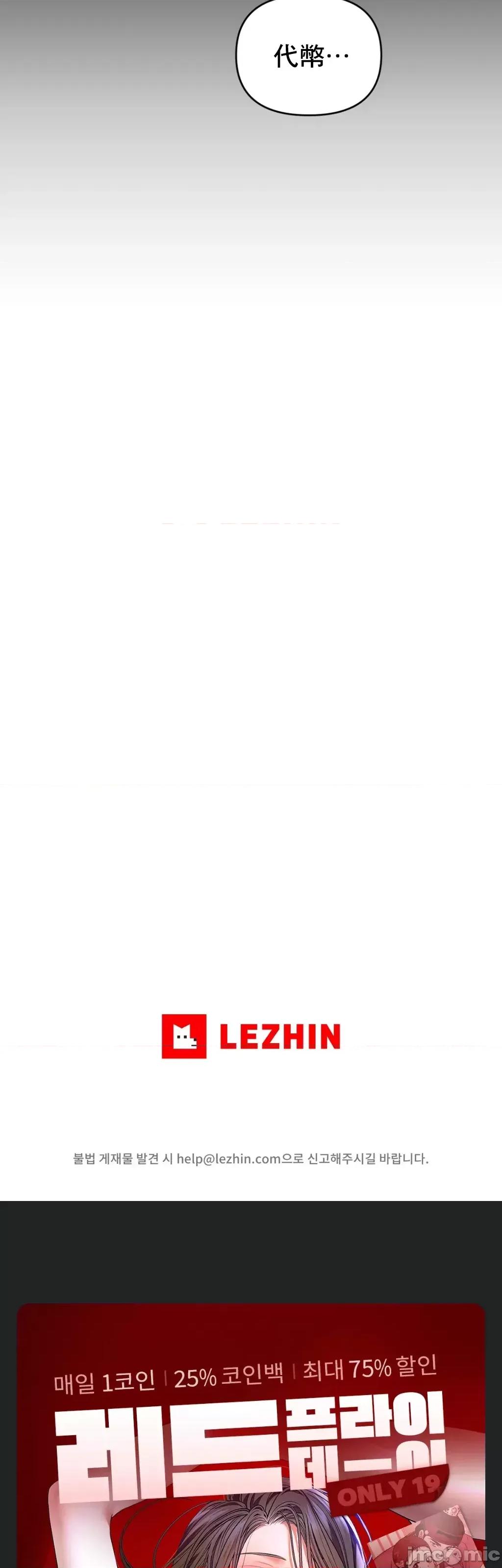逆袭之我的龙王人生 龙王26 第48页