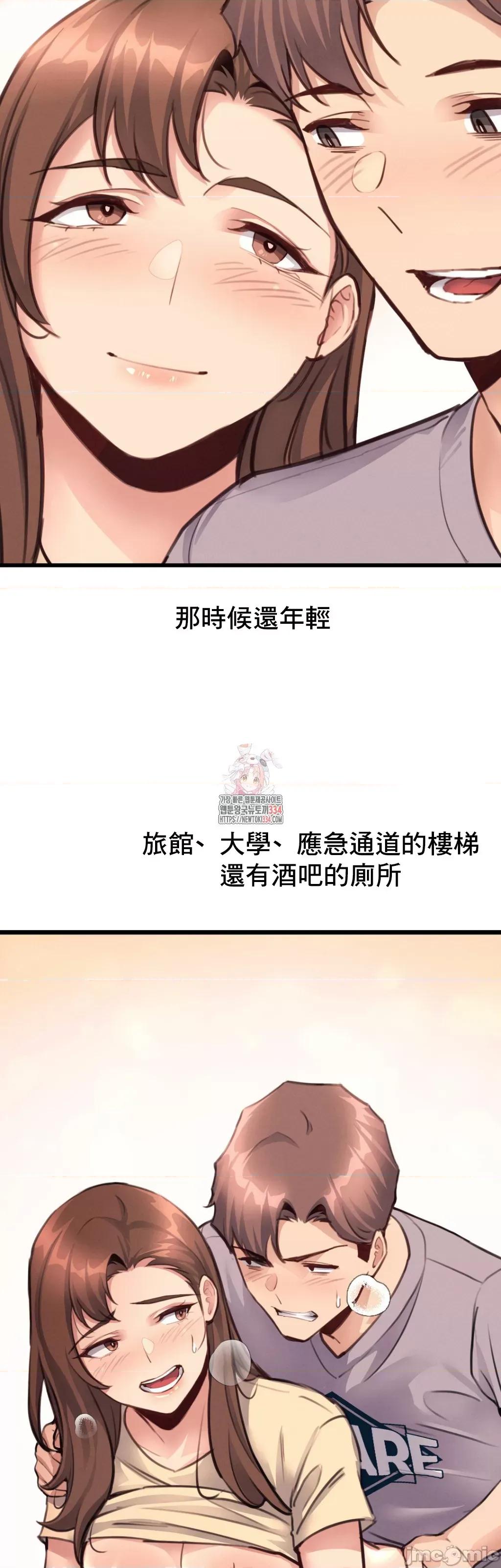 逆袭之我的龙王人生 龙王27 第6页