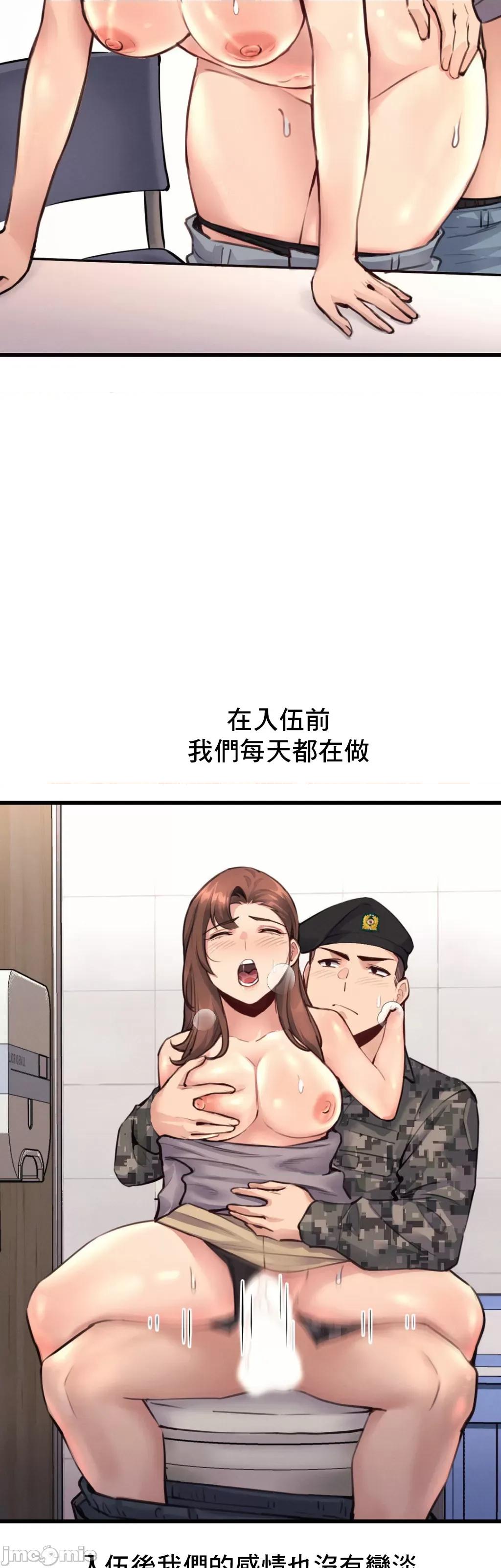 逆袭之我的龙王人生 龙王27 第7页