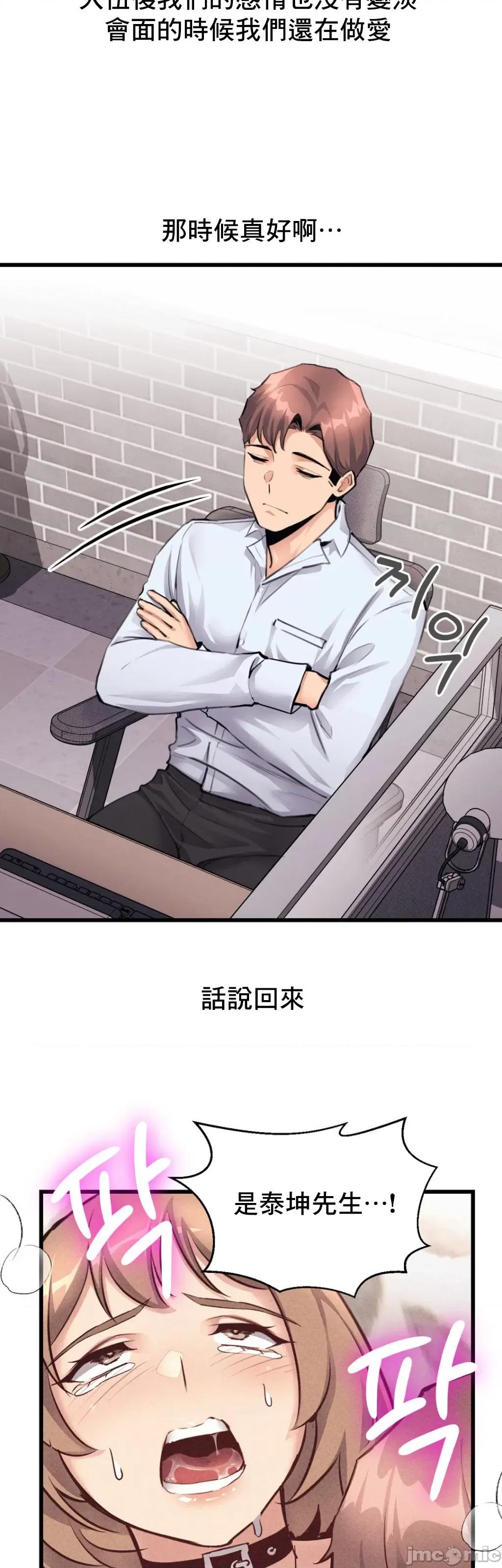 逆袭之我的龙王人生 龙王27 第8页
