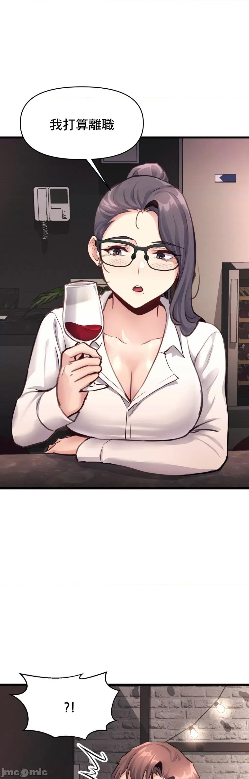 逆袭之我的龙王人生 龙王27 第23页