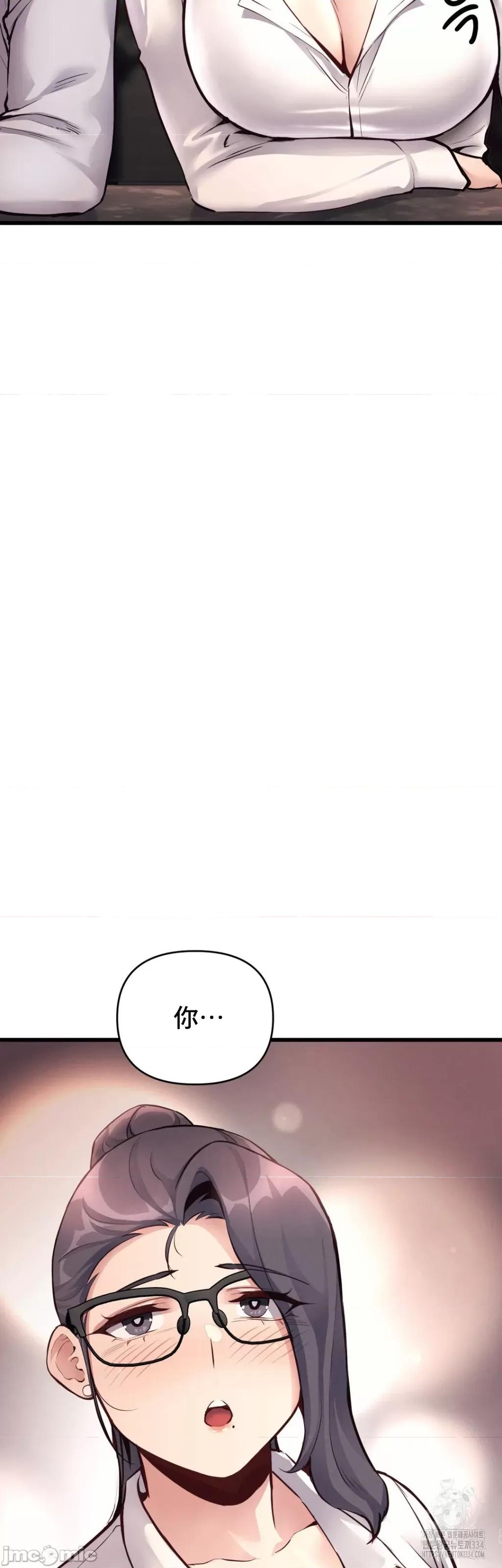 逆袭之我的龙王人生 龙王27 第37页