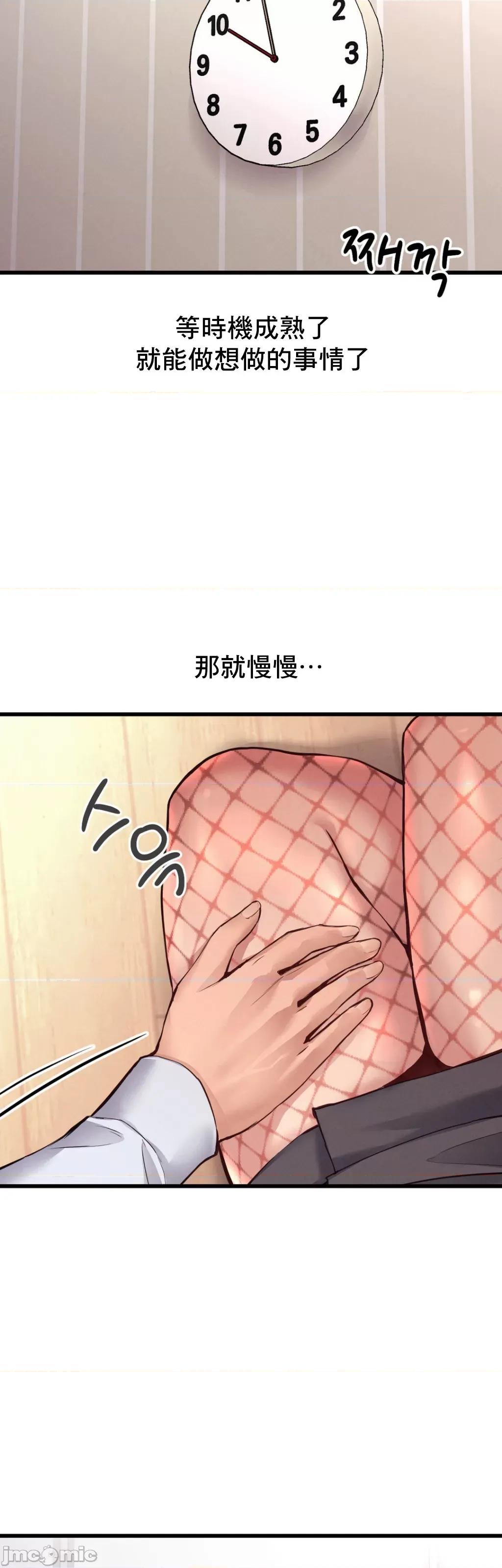 逆袭之我的龙王人生 龙王28 第7页
