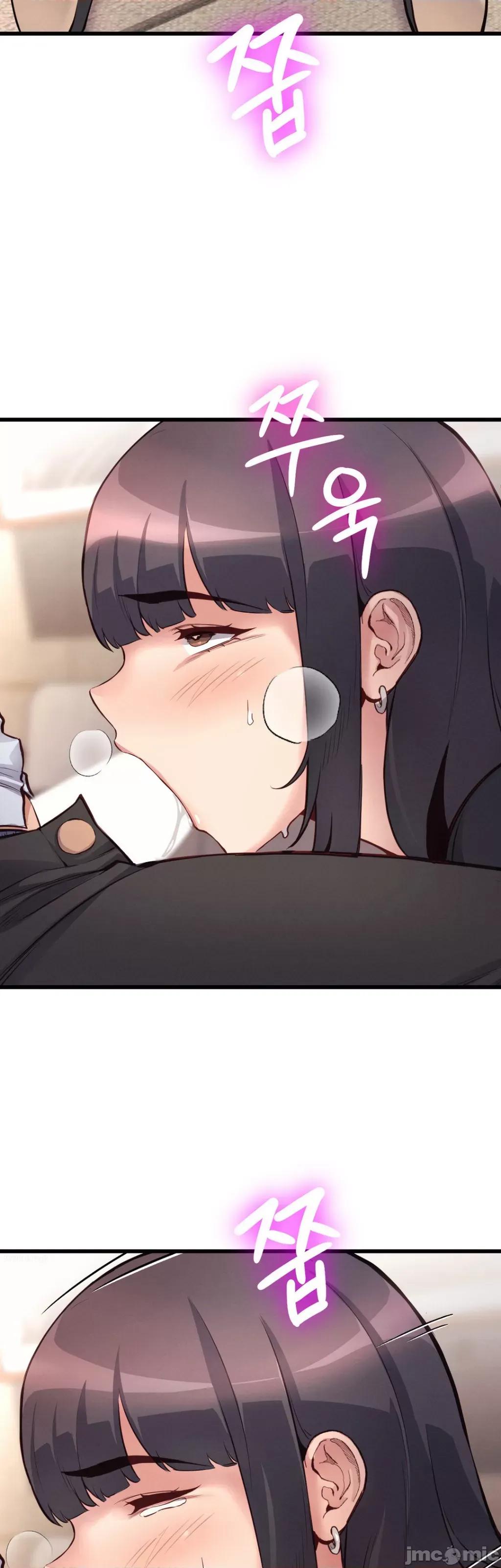 逆袭之我的龙王人生 龙王30 第3页