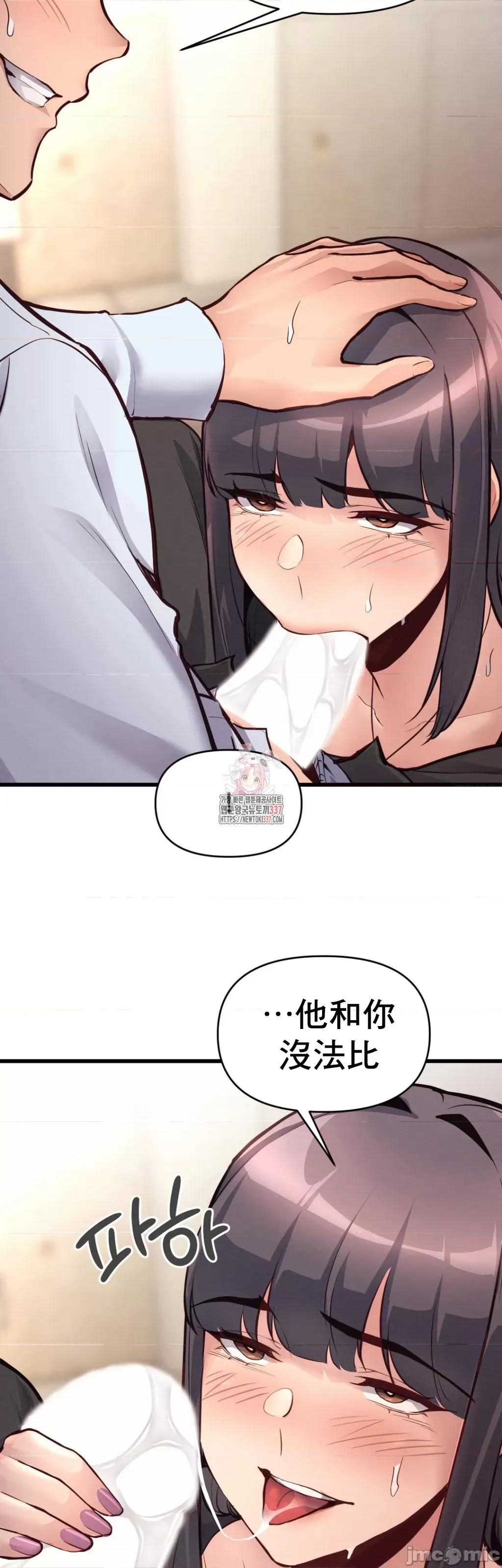 逆袭之我的龙王人生 龙王30 第6页