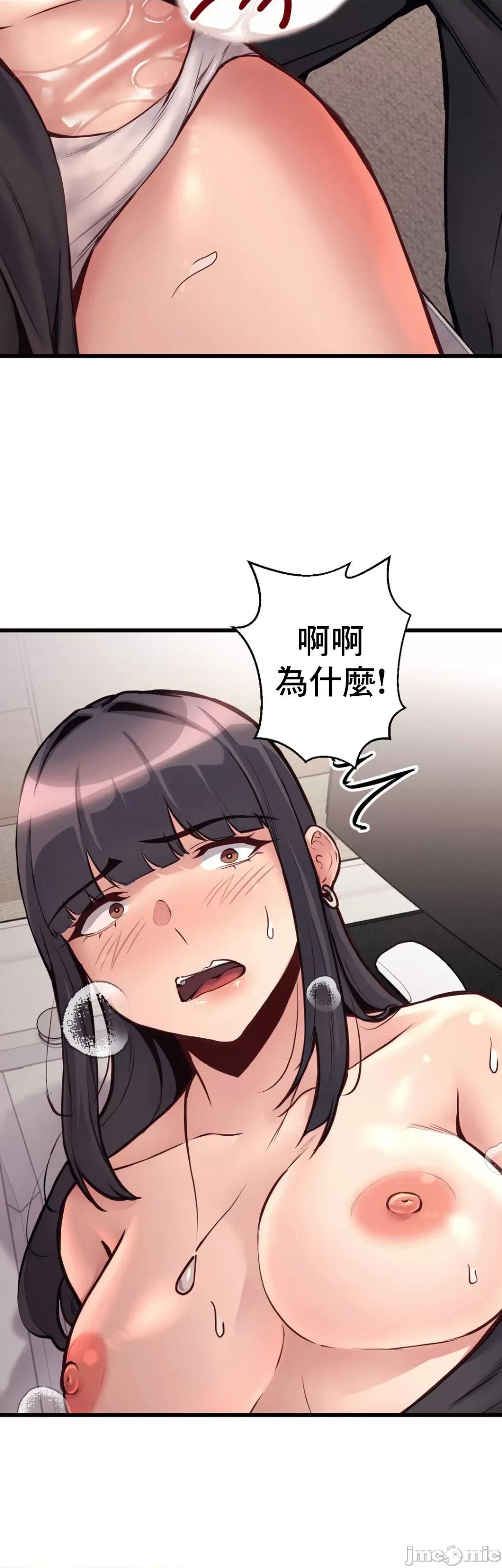 逆袭之我的龙王人生 龙王30 第20页