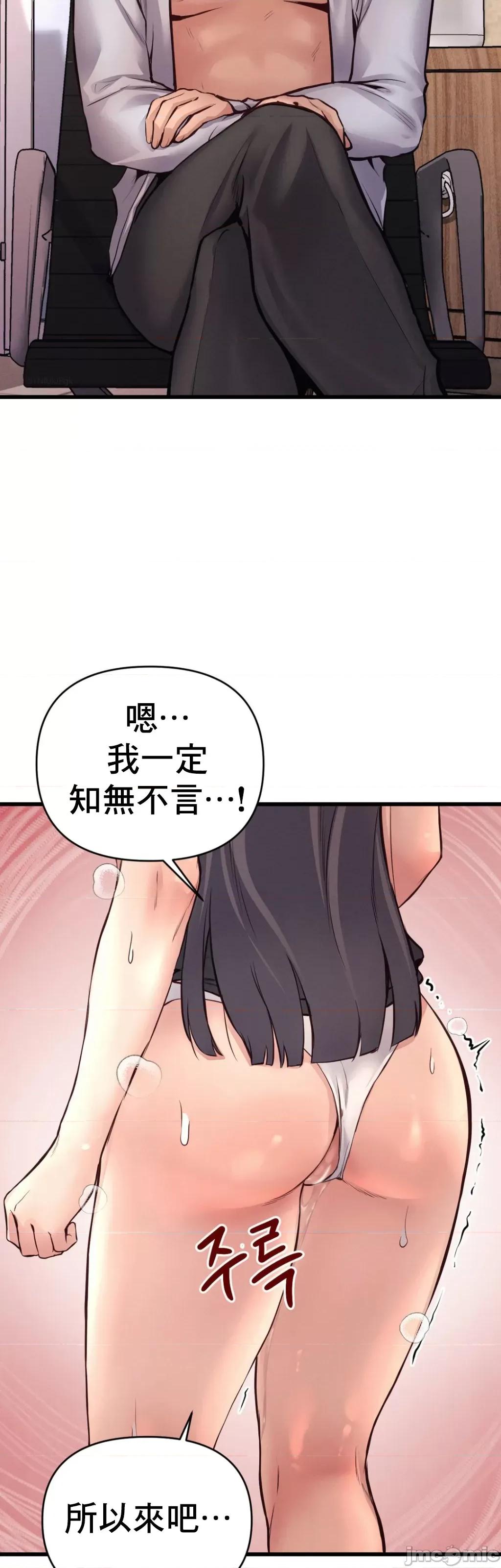 逆袭之我的龙王人生 龙王30 第22页