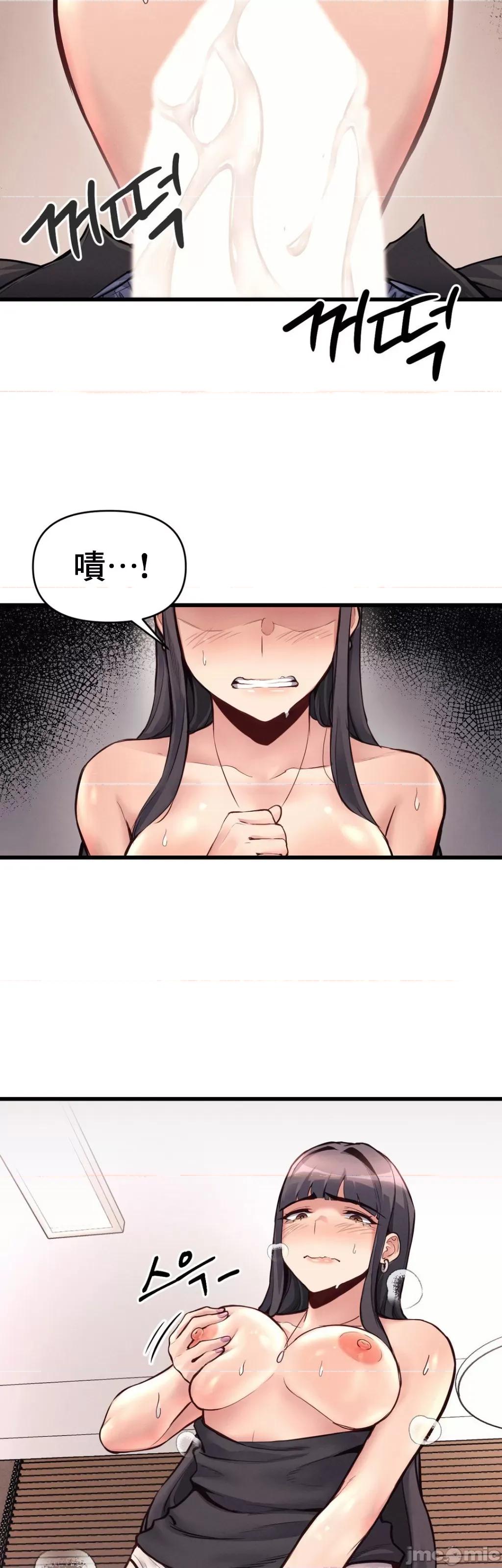 逆袭之我的龙王人生 龙王30 第27页