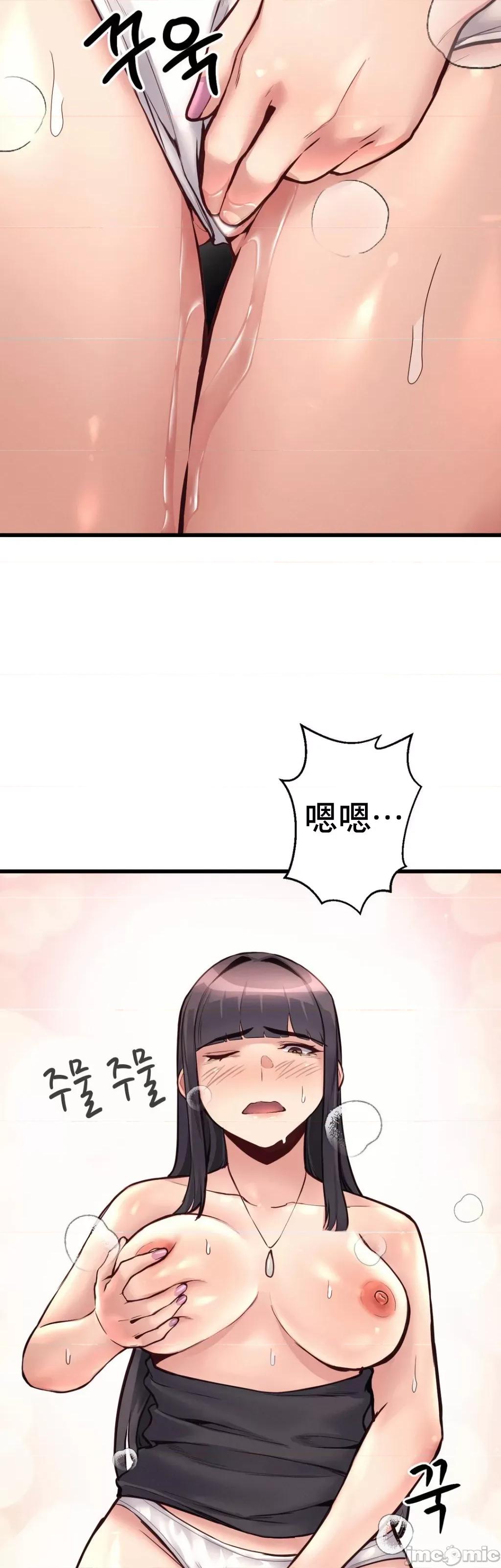 逆袭之我的龙王人生 龙王30 第29页