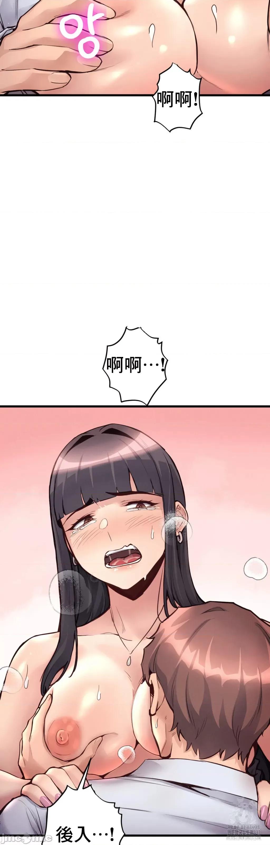 逆袭之我的龙王人生 龙王30 第37页