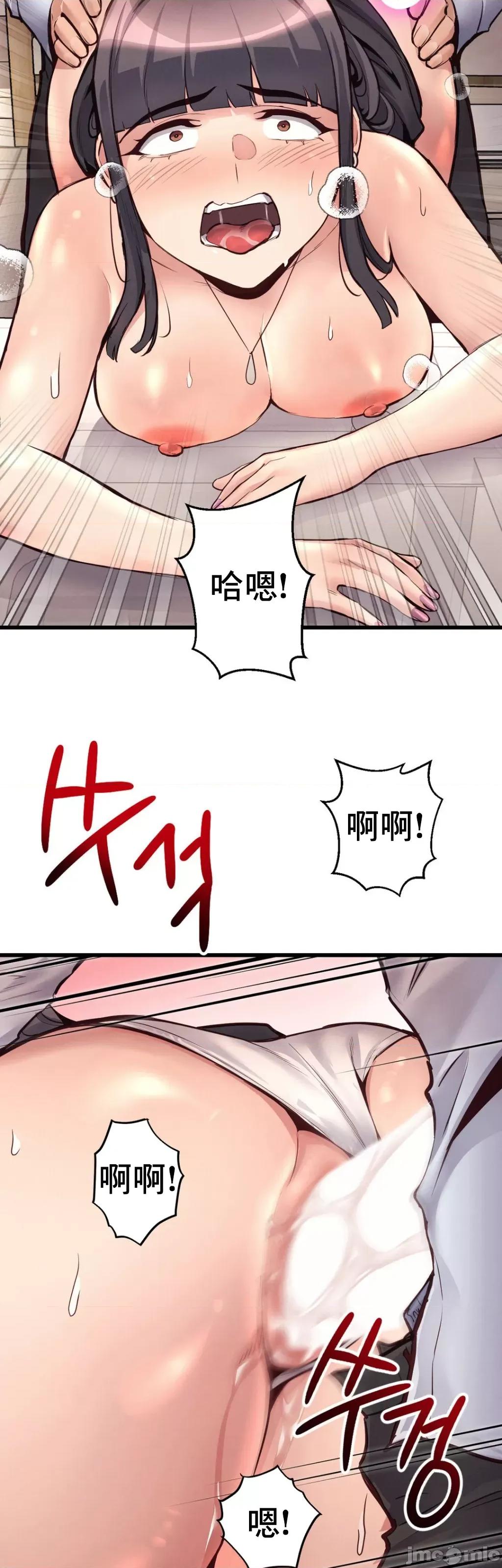 逆袭之我的龙王人生 龙王30 第41页