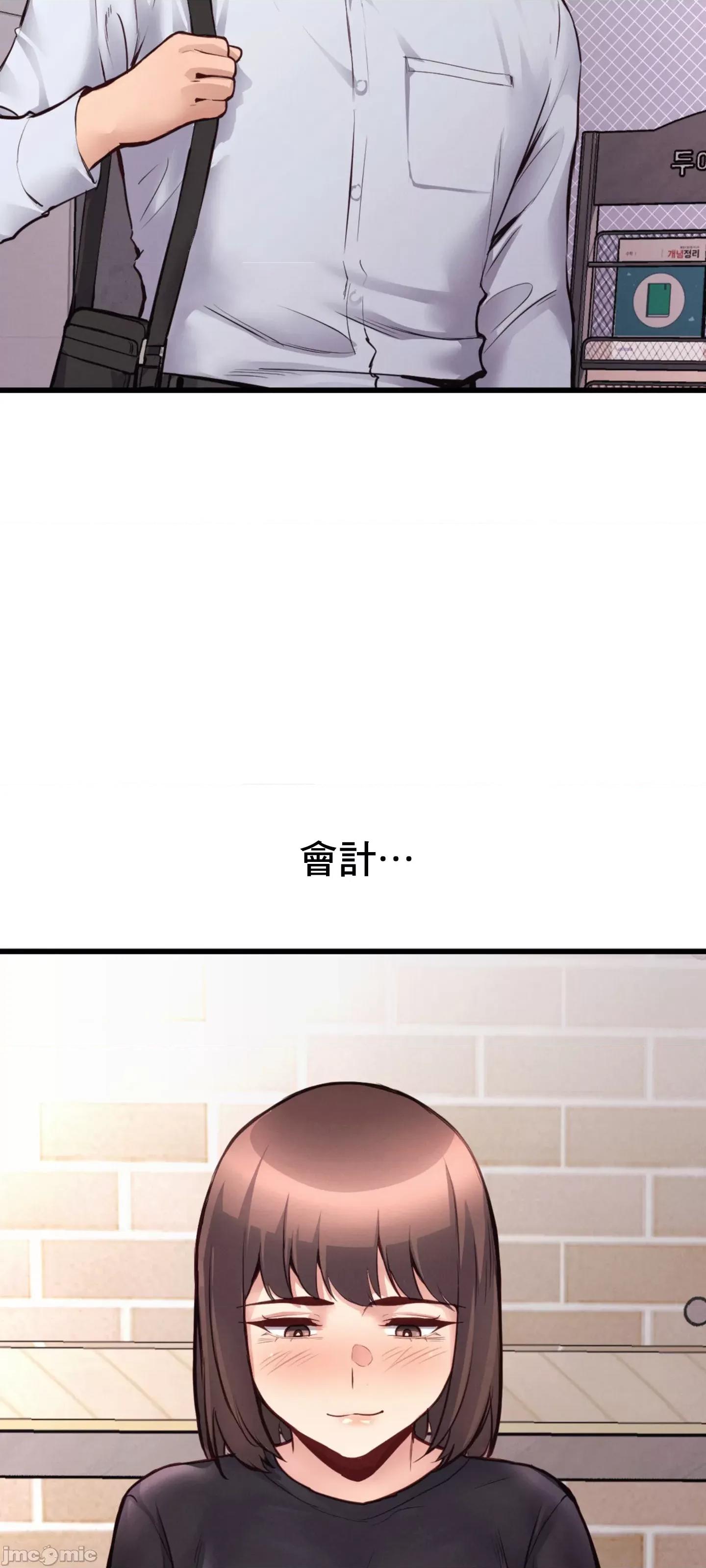 逆袭之我的龙王人生 龙王31 第10页