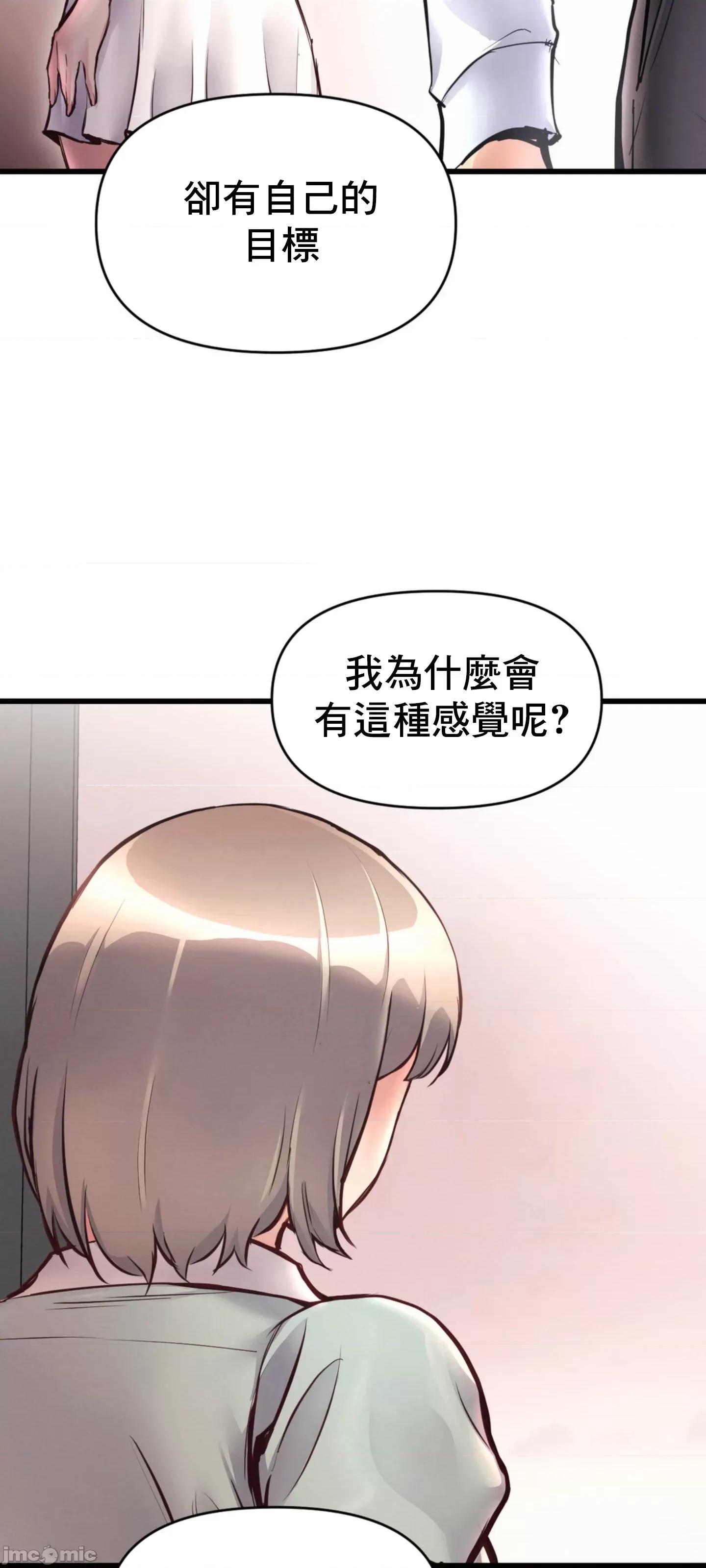 逆袭之我的龙王人生 龙王31 第32页