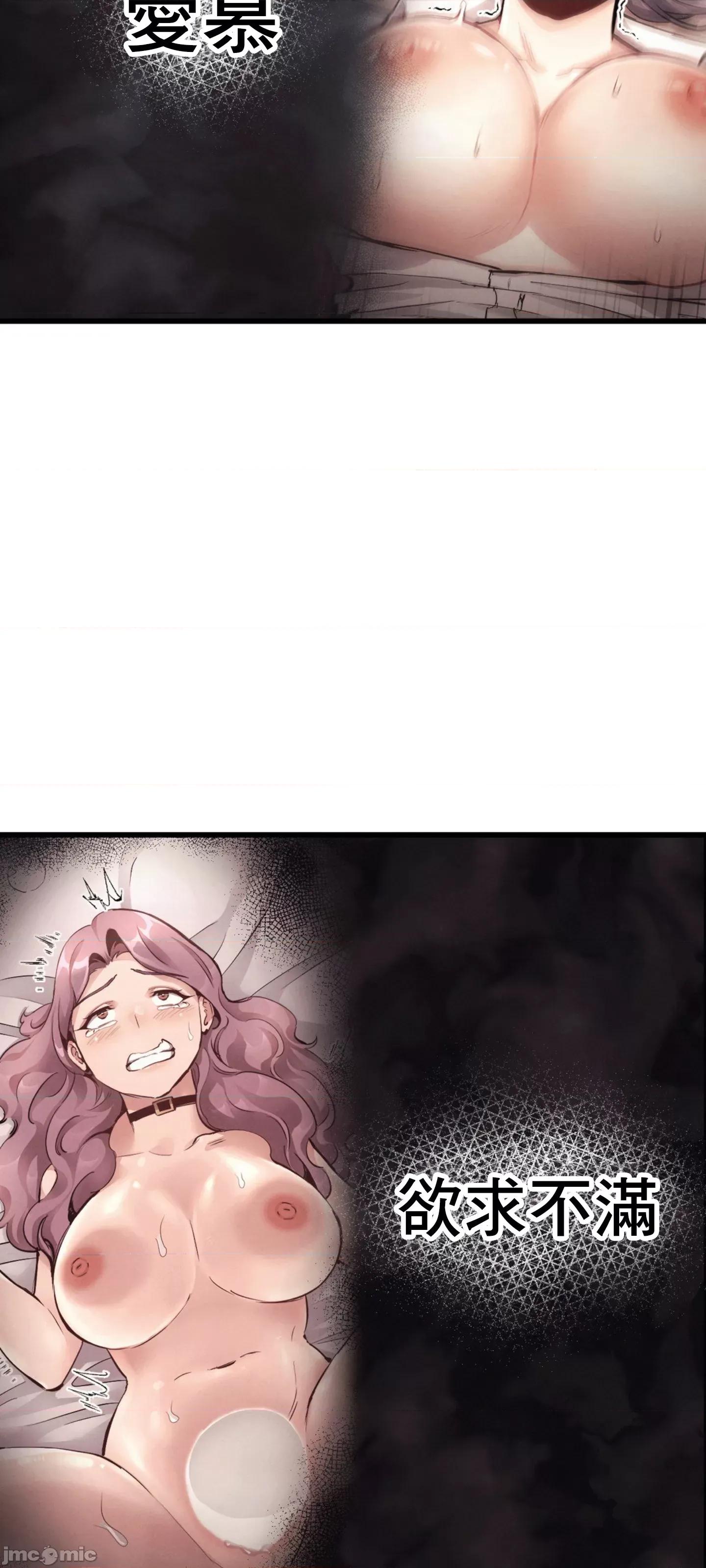 逆袭之我的龙王人生 龙王32 第5页