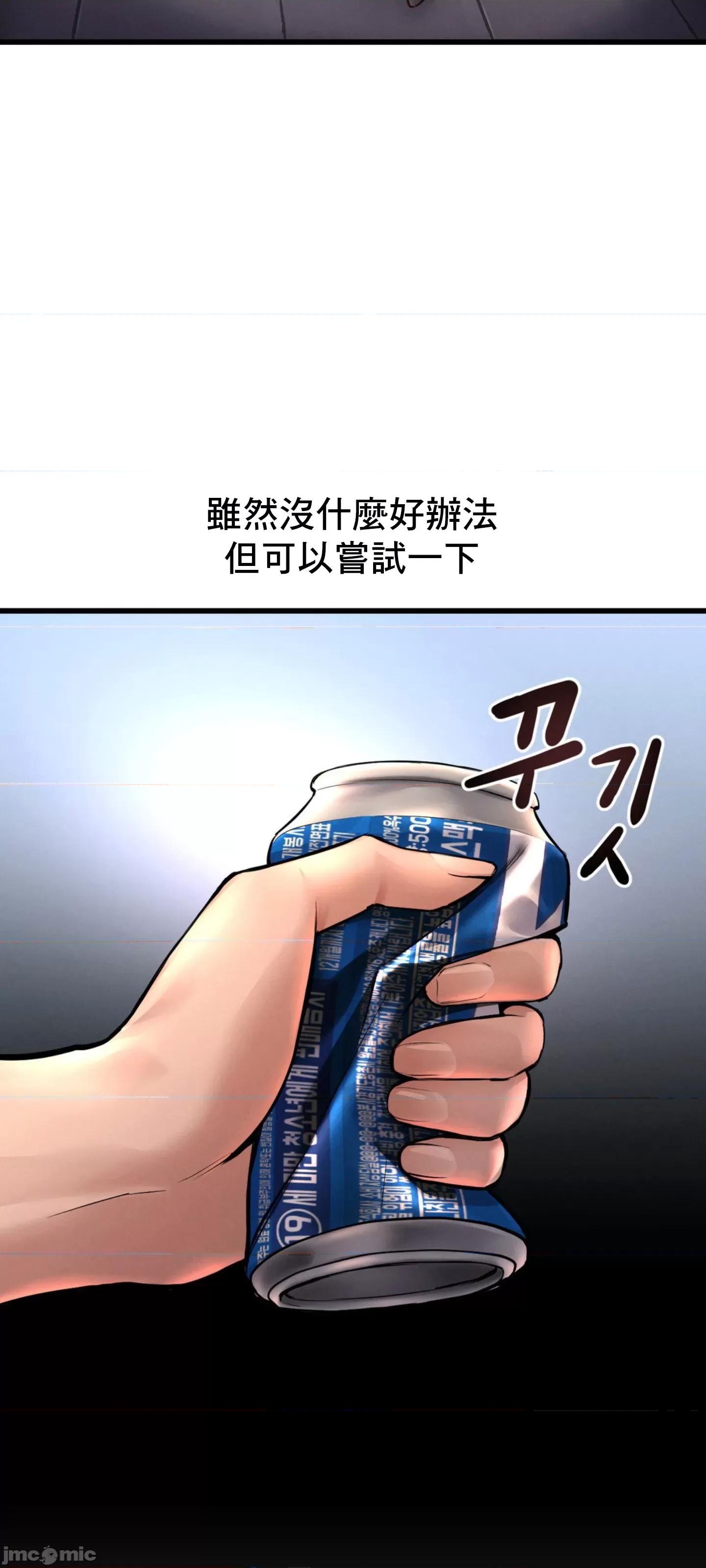 逆袭之我的龙王人生 龙王32 第8页