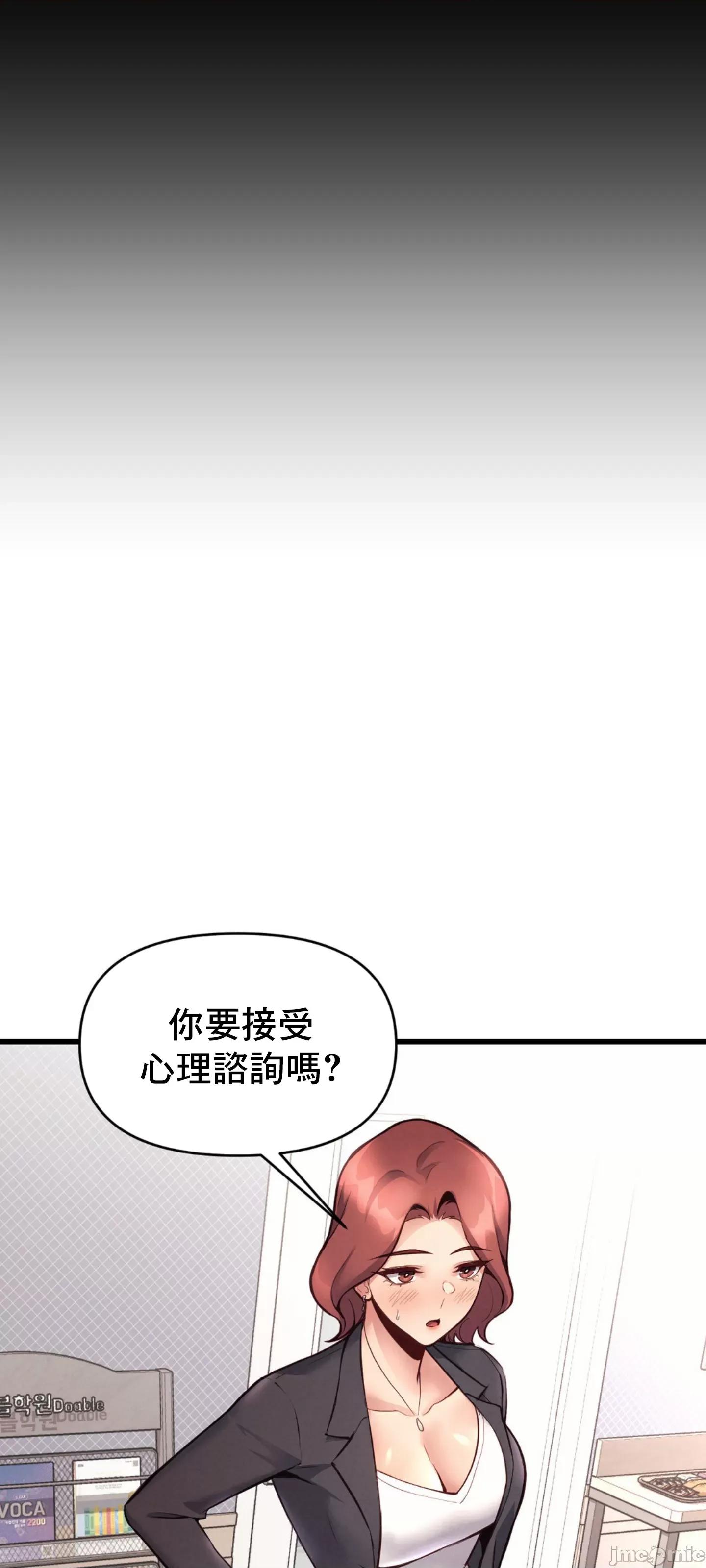 逆袭之我的龙王人生 龙王32 第9页