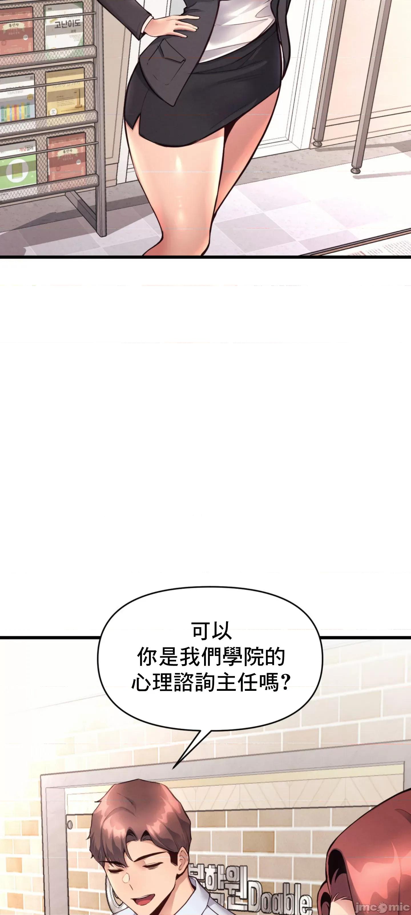 逆袭之我的龙王人生 龙王32 第10页