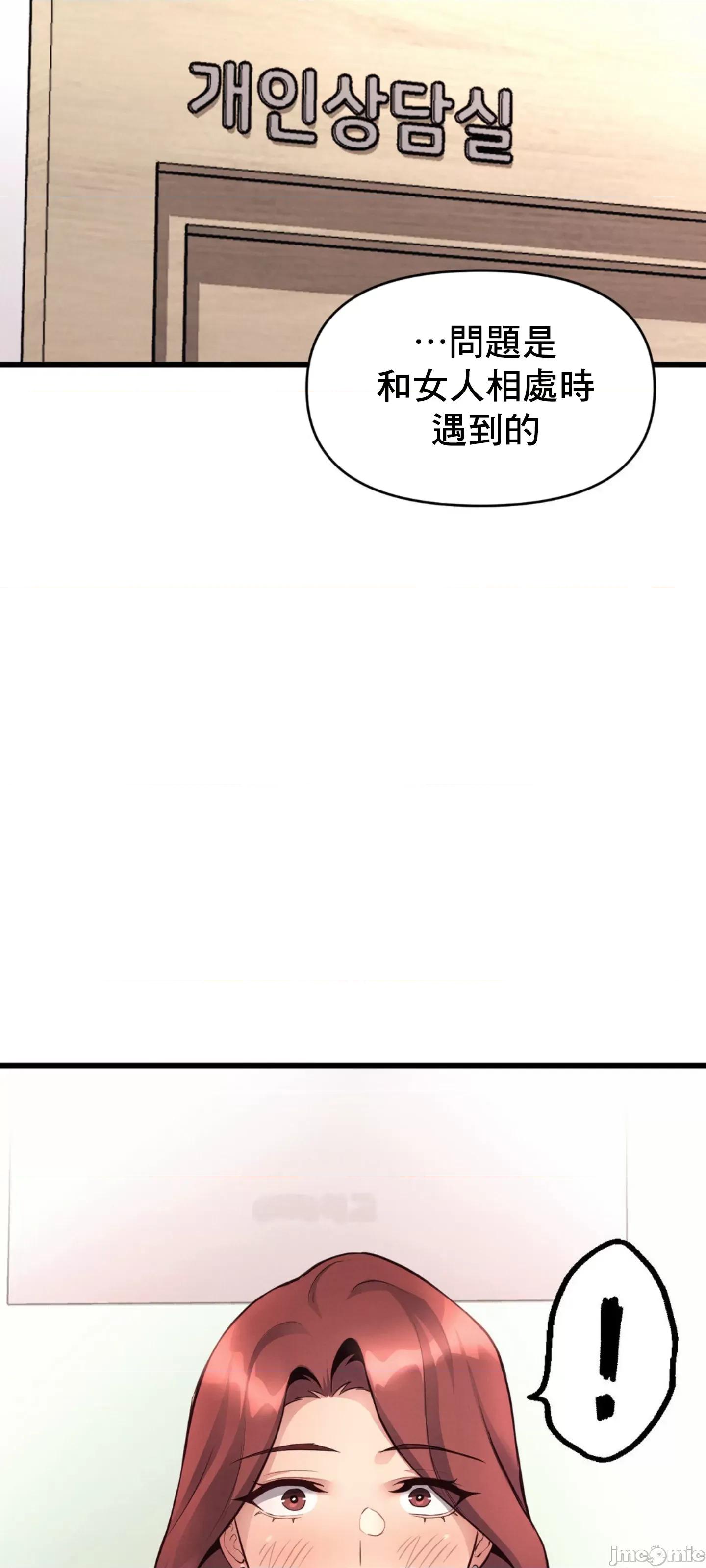 逆袭之我的龙王人生 龙王32 第15页