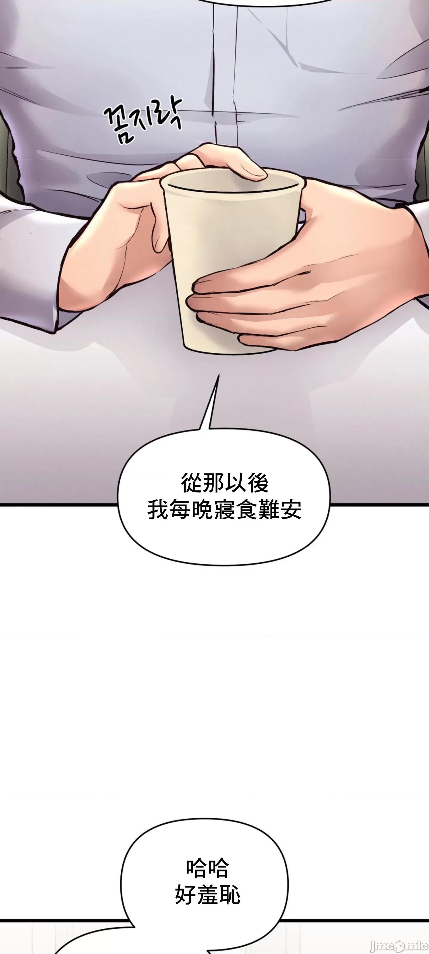 逆袭之我的龙王人生 龙王32 第26页