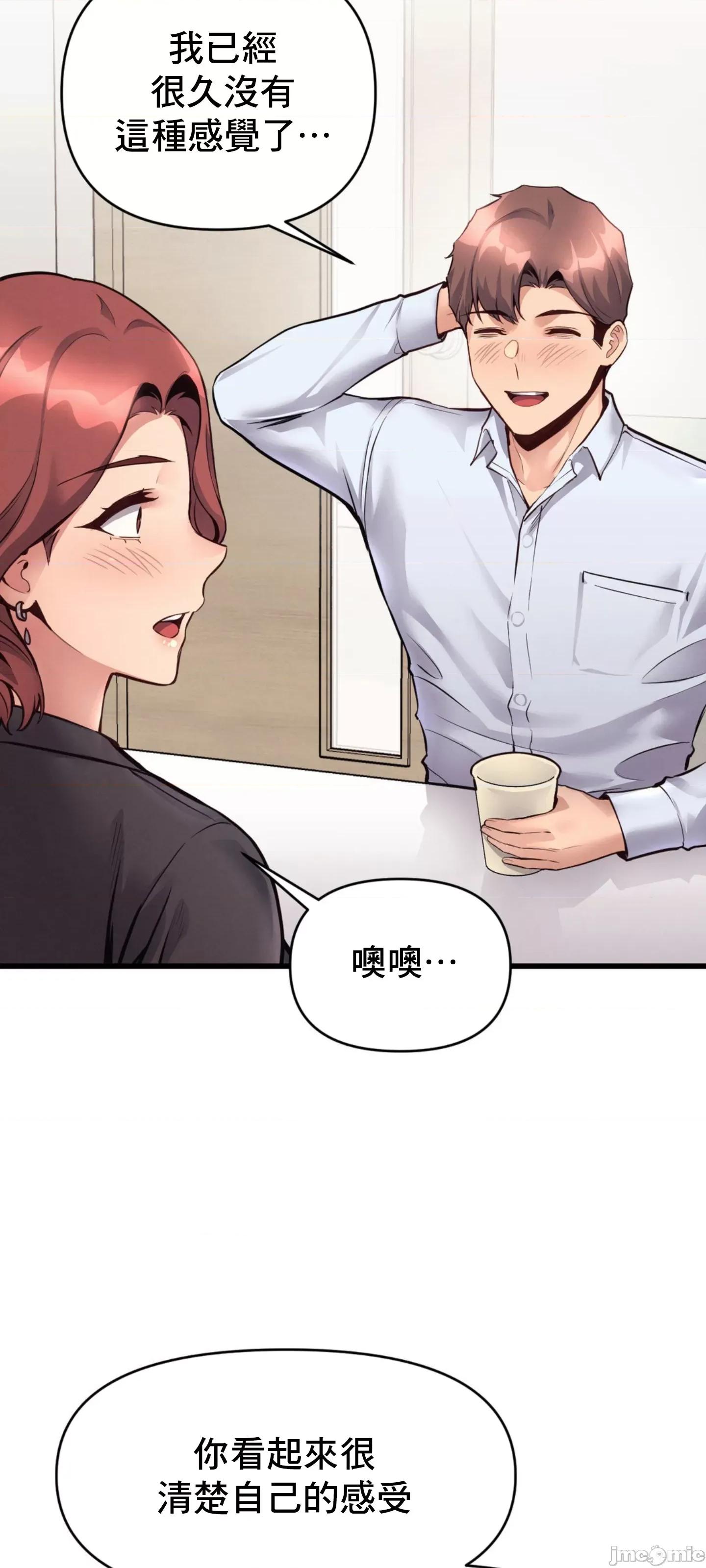 逆袭之我的龙王人生 龙王32 第27页